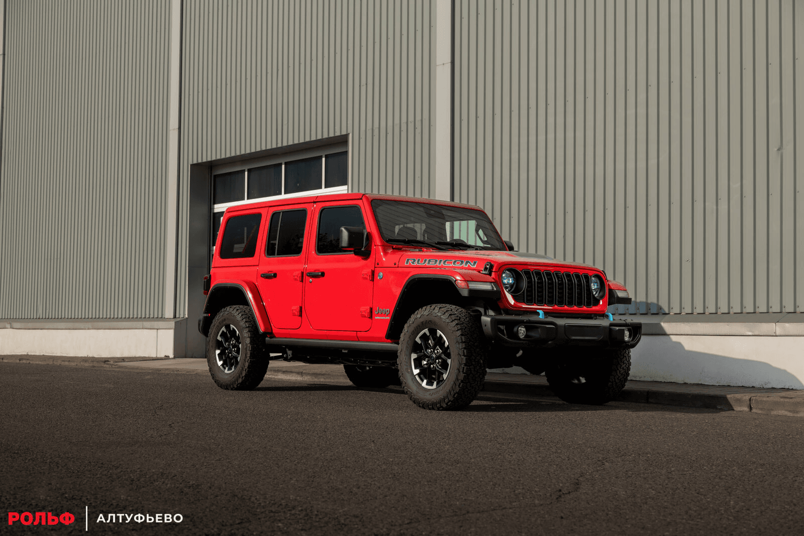 Jeep Wrangler 2023 — купить в Москва