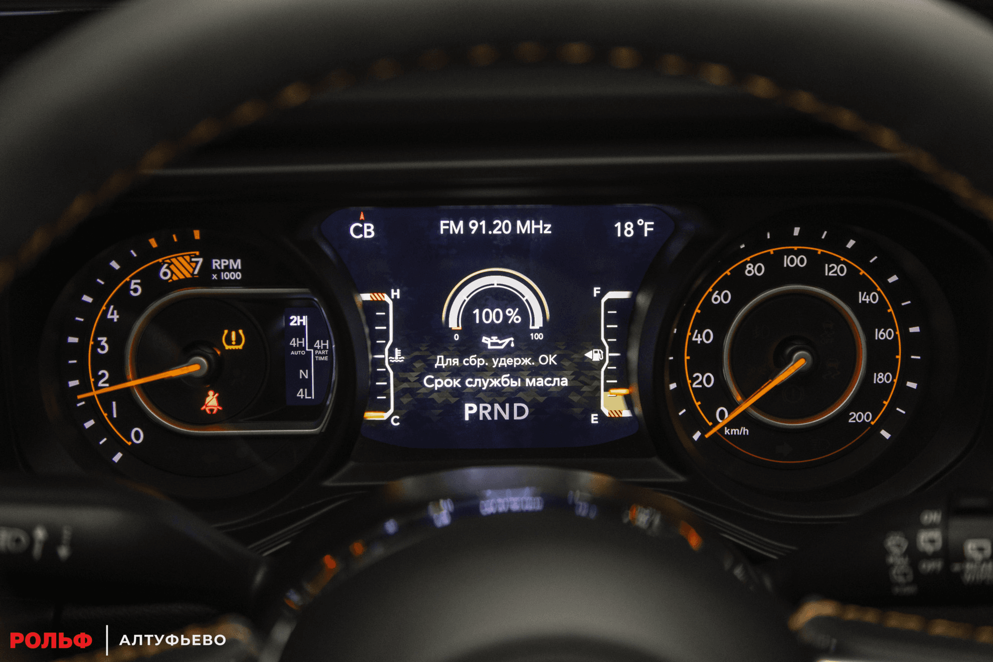 Jeep Wrangler 2023 — миниатюра 4