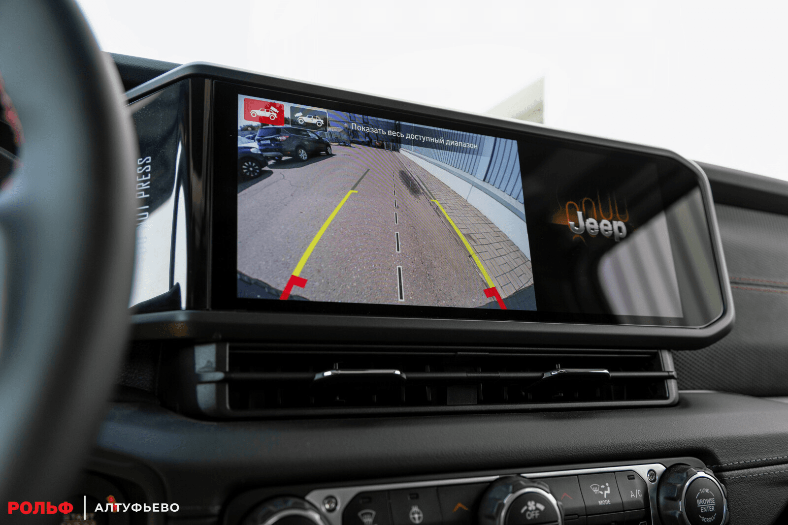 Jeep Wrangler 2024 — миниатюра 8