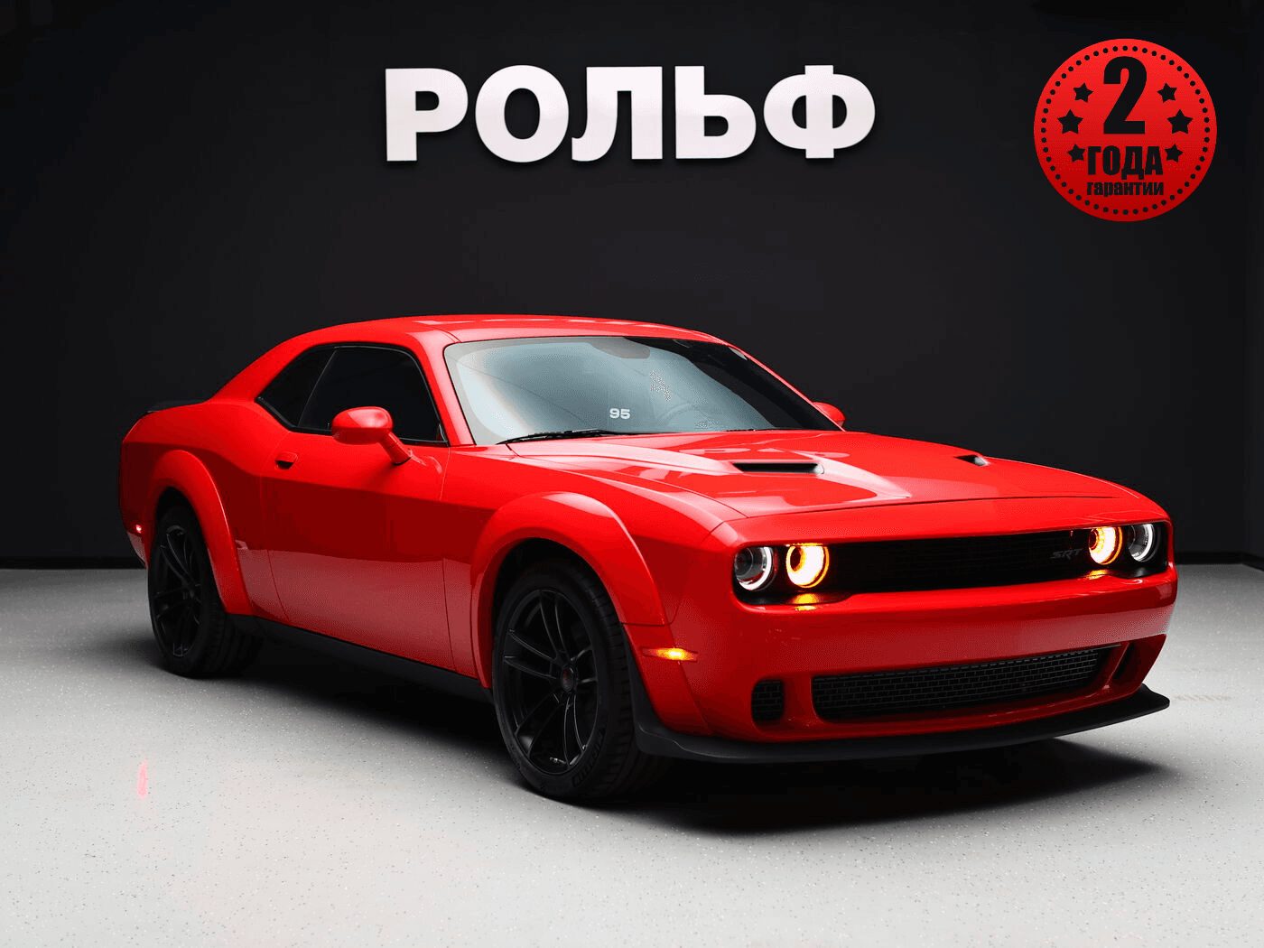 Dodge Challenger 2023 — купить в Краснодар