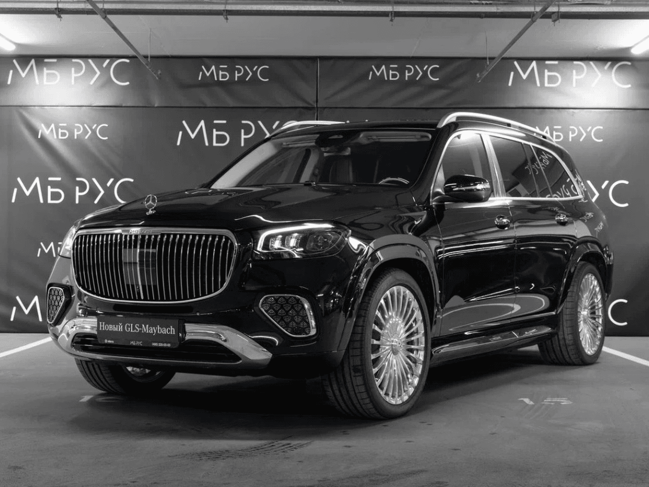 Mercedes-Benz Maybach GLS 2024 — купить в Москва