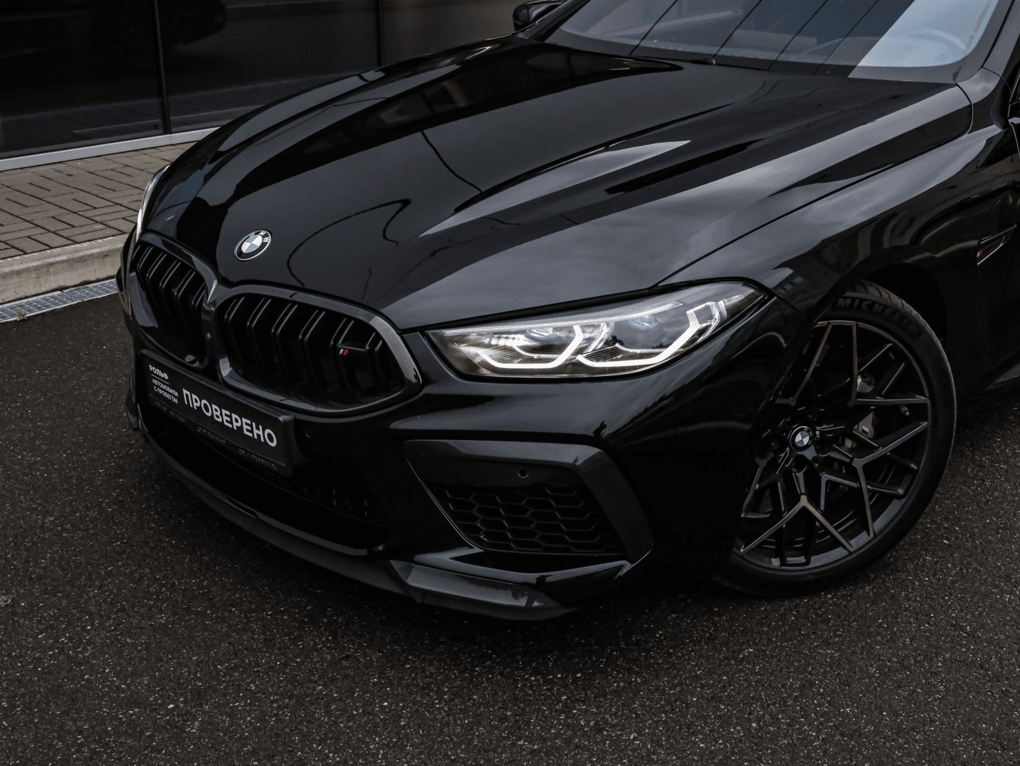 BMW M8 2023 — миниатюра 3