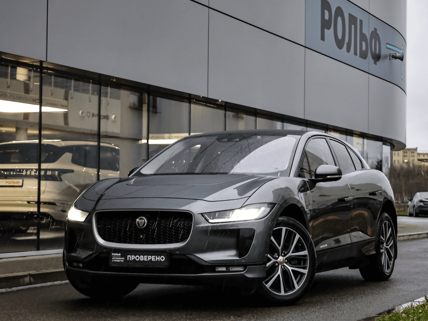 Jaguar I-PACE 2019 — купить в Санкт-Петербург