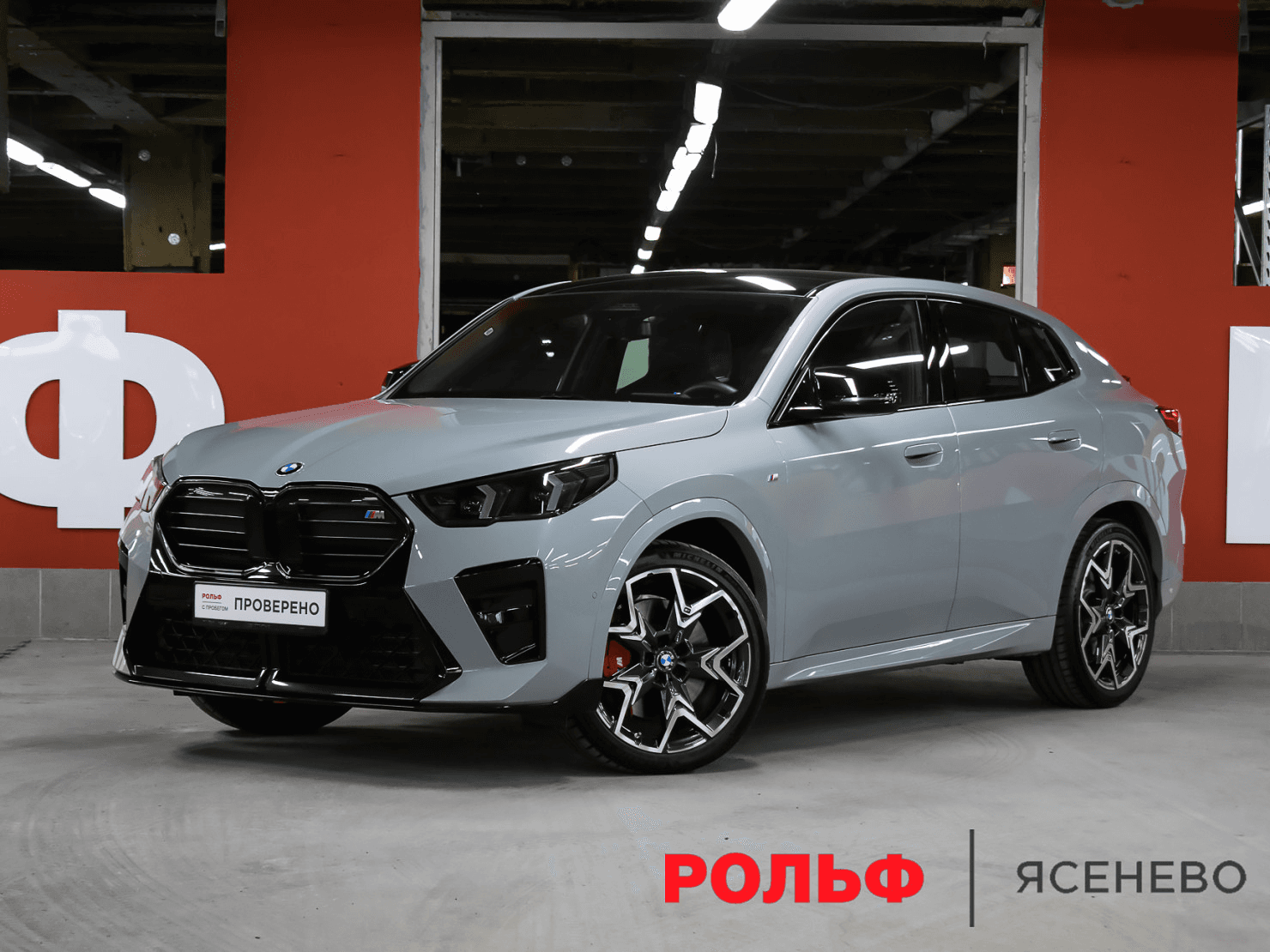 BMW X2 2024 — купить в Москва