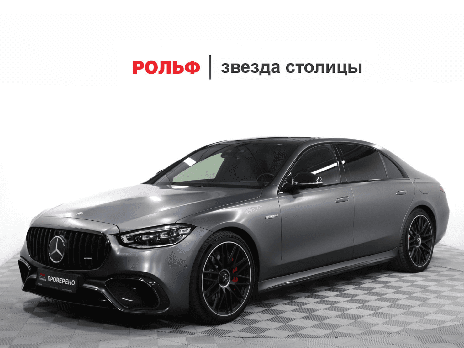 Mercedes-Benz S-Класс AMG 2024 — купить в Москва