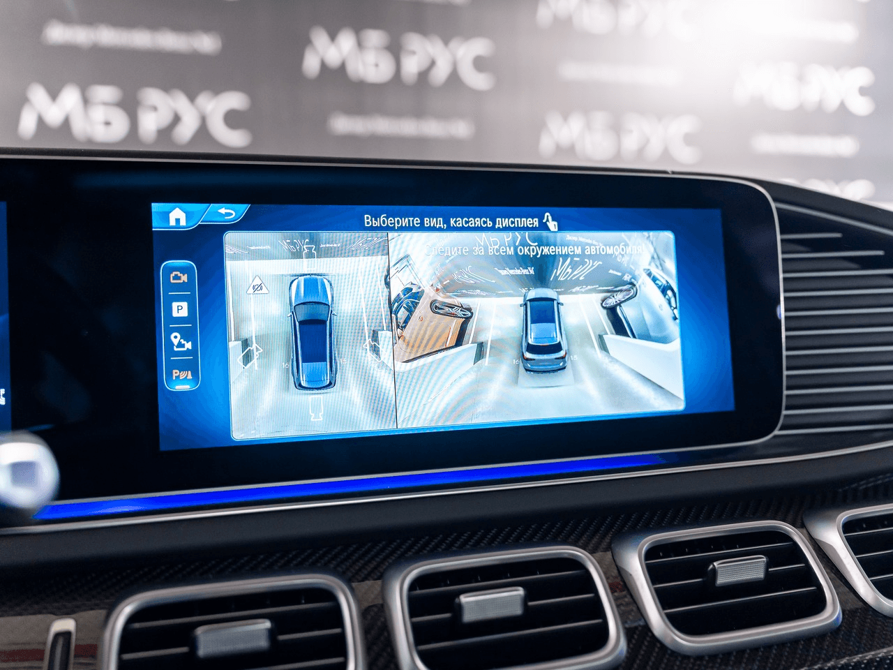 Mercedes-Benz GLS AMG 2025 — миниатюра 19