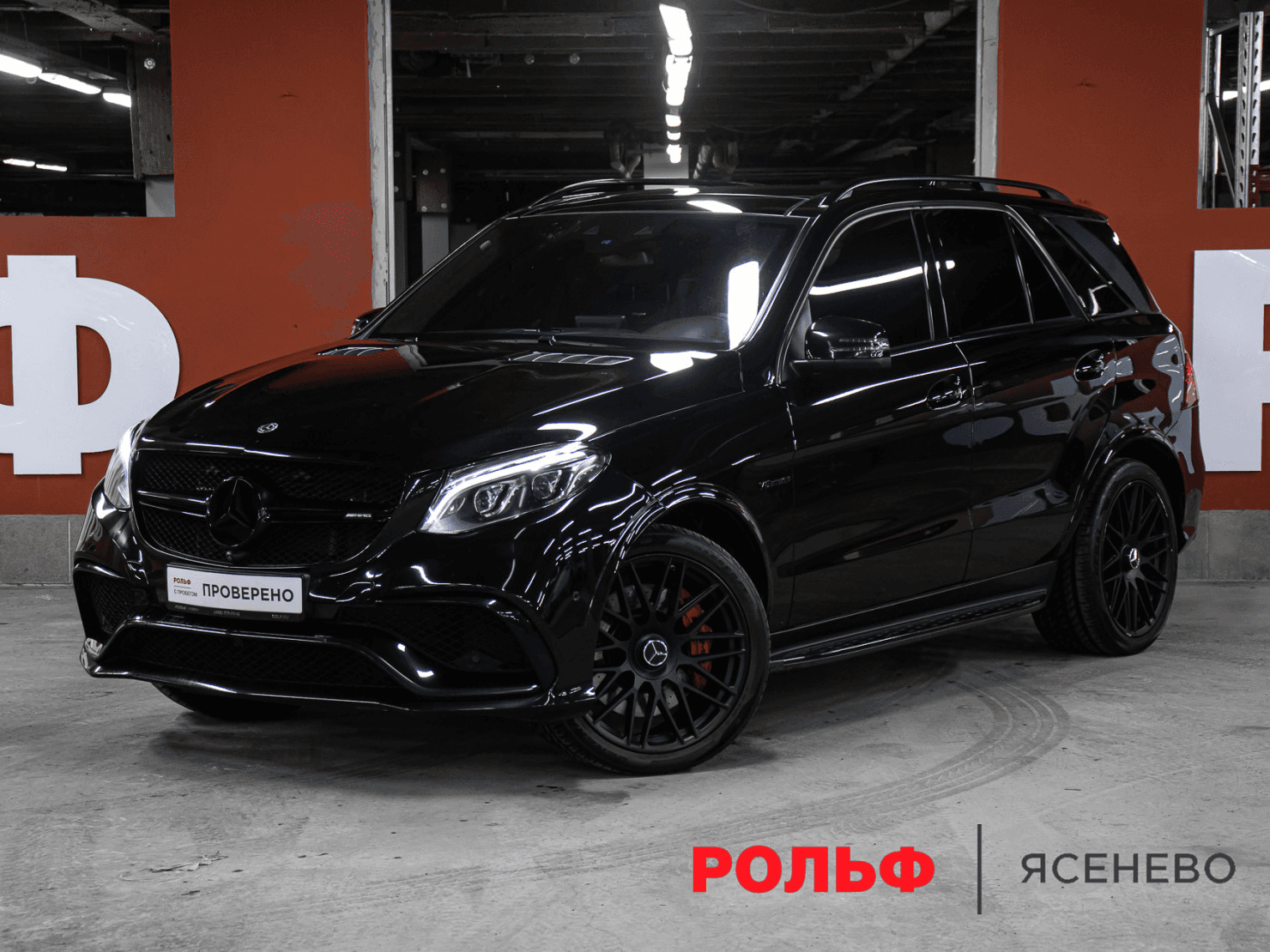 Mercedes-Benz GLE AMG 2018 — купить в Москва