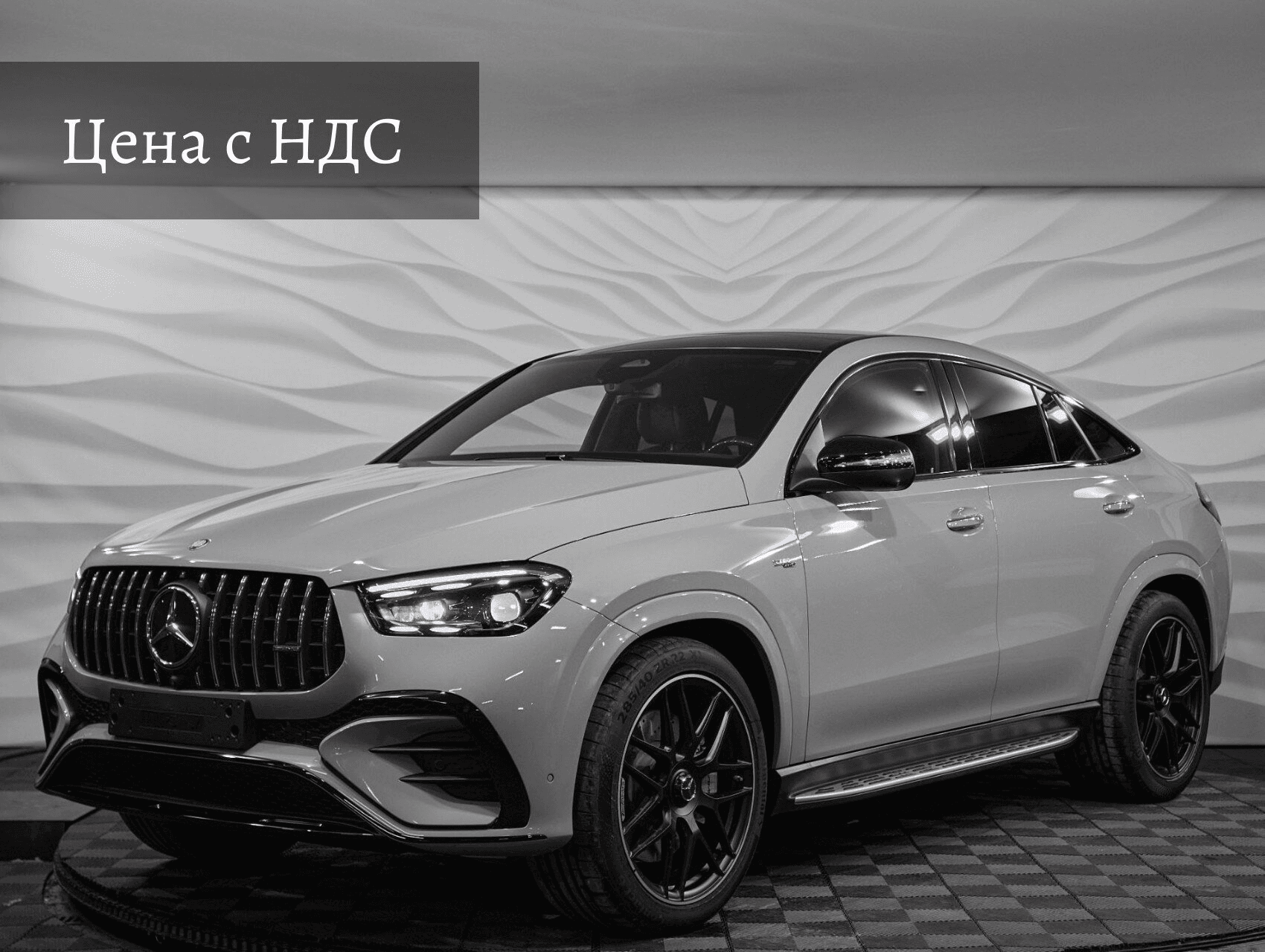 Mercedes-Benz GLE Coupe AMG 2024 — купить в Москва