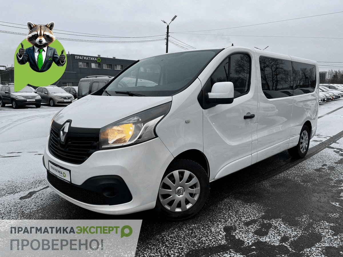 Renault Trafic — купить