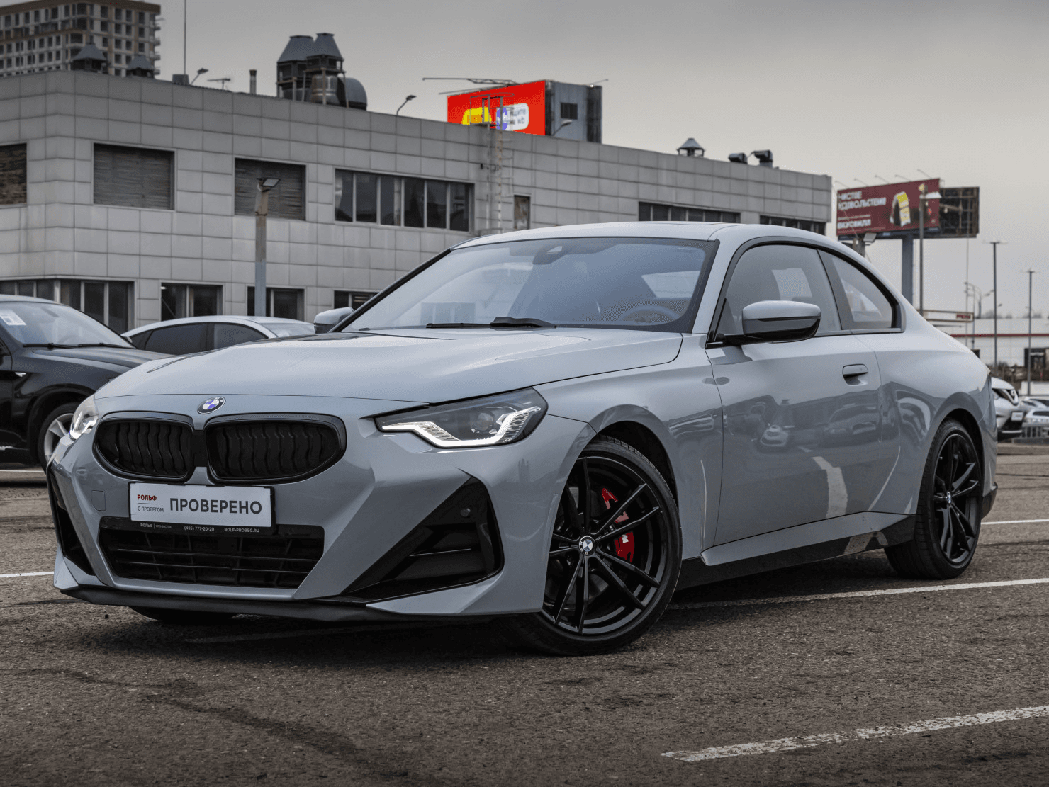 BMW 2 серия — купить