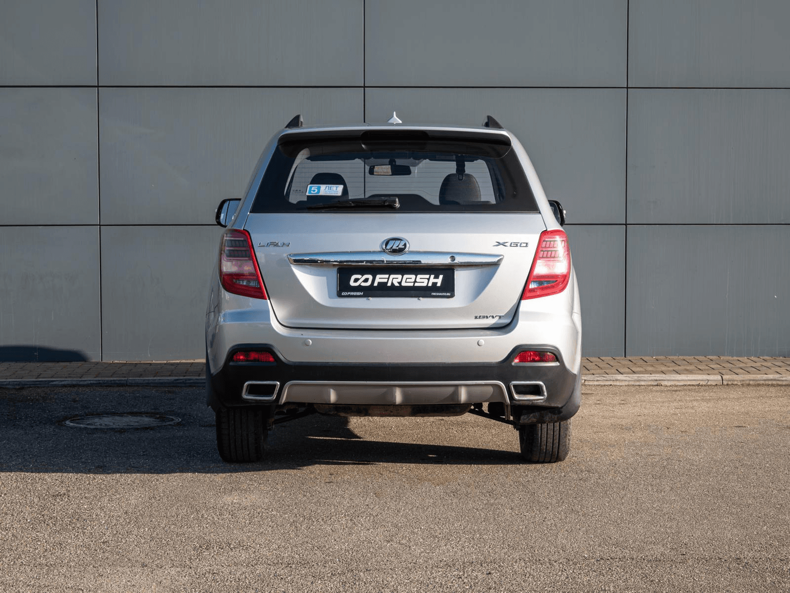 Lifan X60 2017 — миниатюра 4