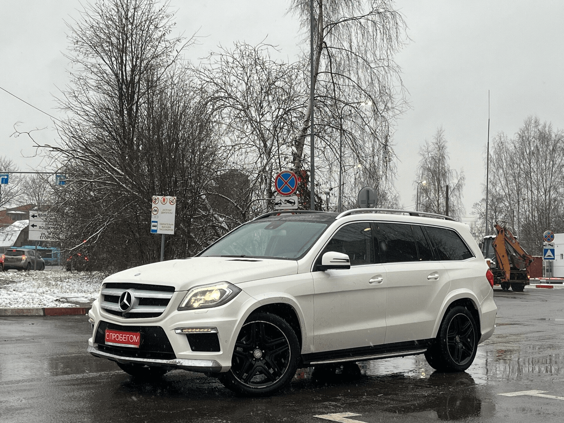 Mercedes-Benz GL 2015 — миниатюра 3