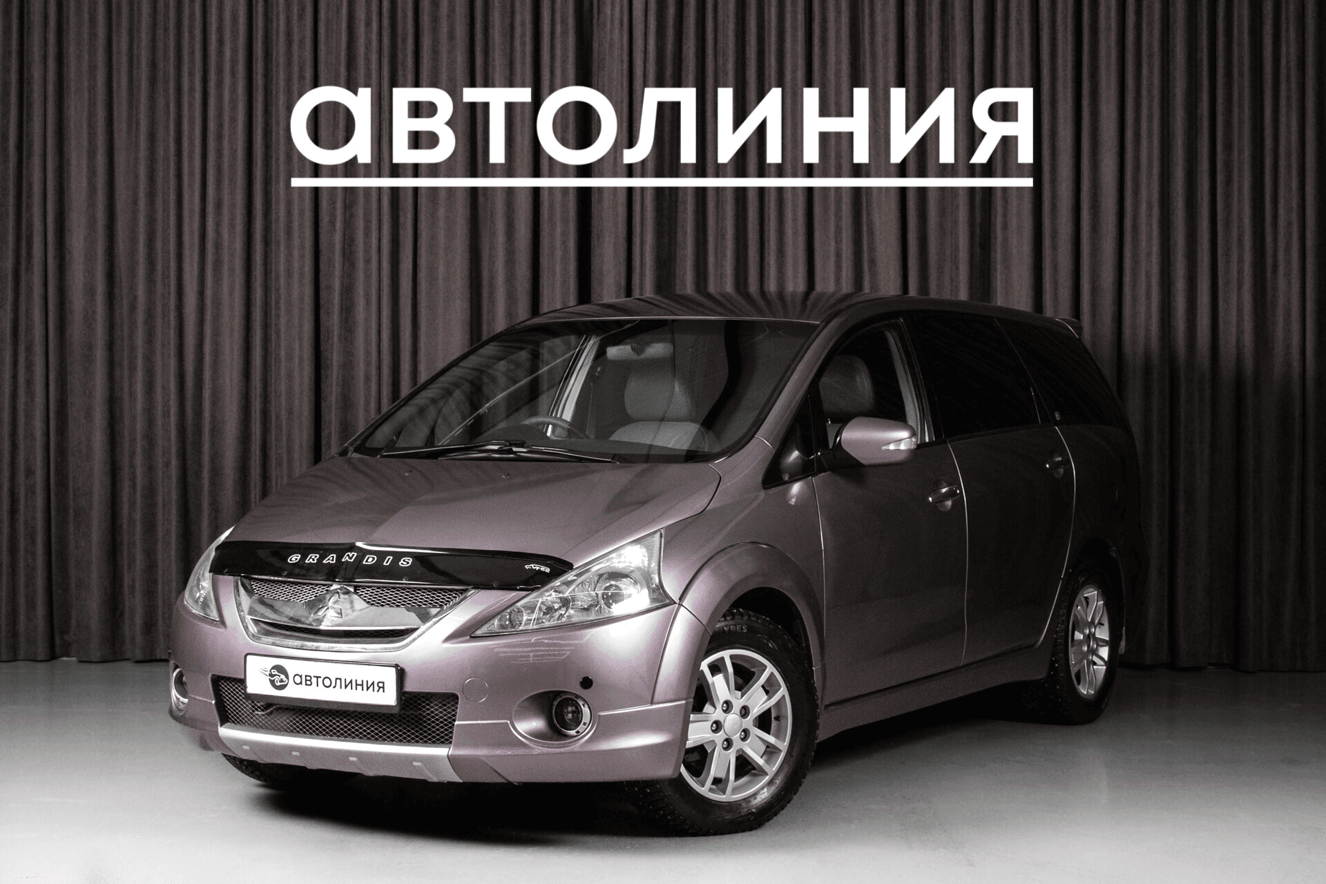 Mitsubishi Grandis — купить