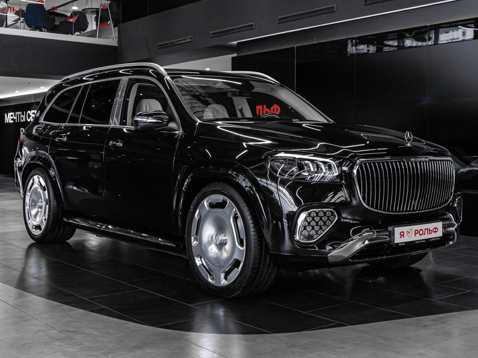 Mercedes-Benz Maybach GLS 2025 — миниатюра 3