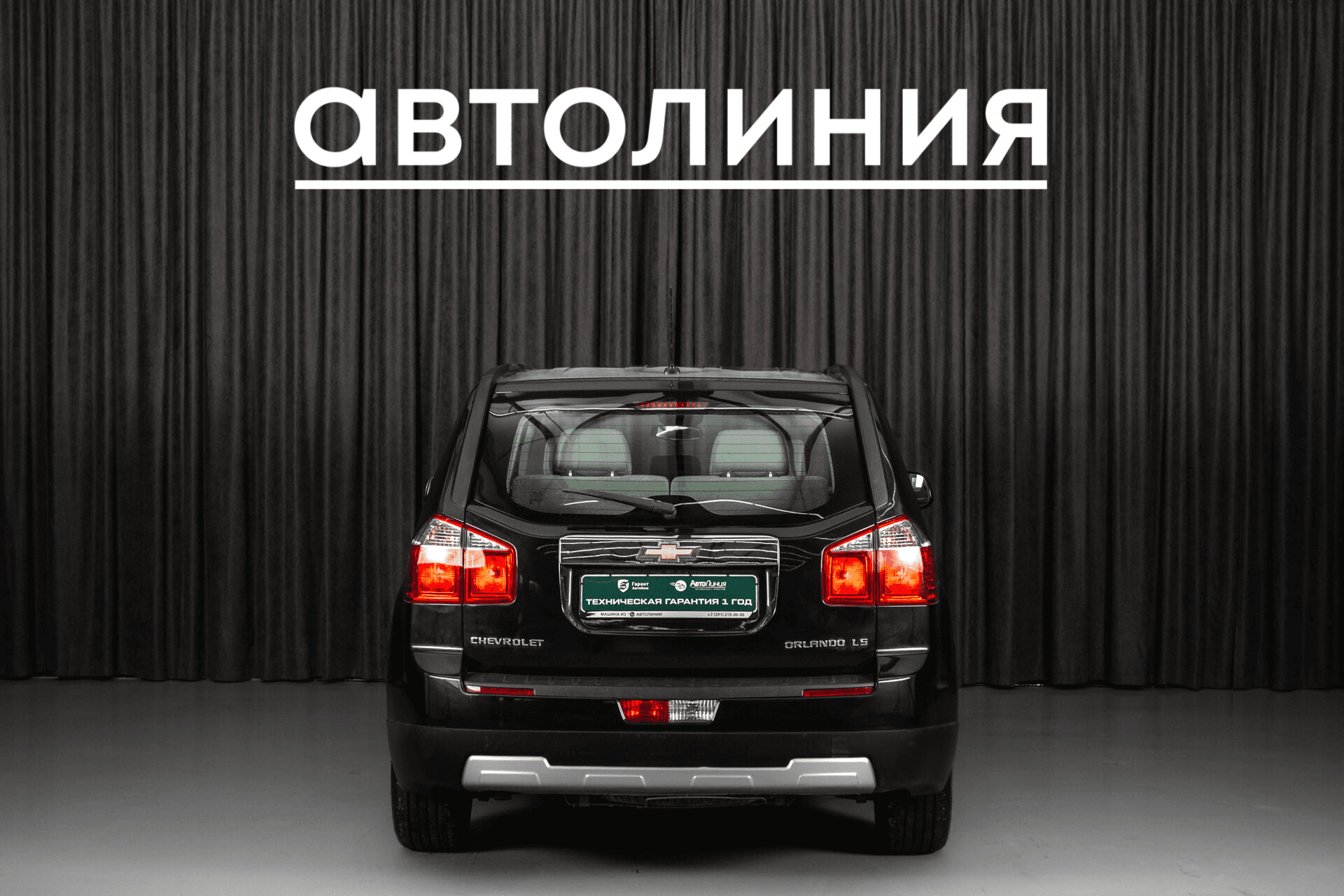 Chevrolet Orlando 2012 — миниатюра 5