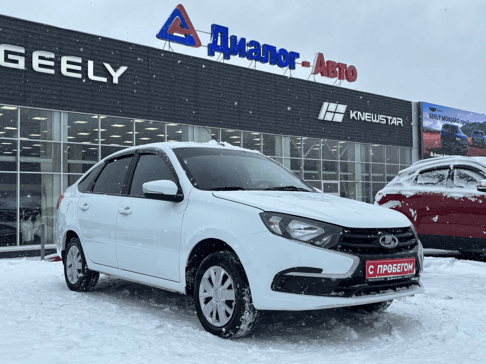 LADA Granta Active Cross 2022 — купить в Альметьевск