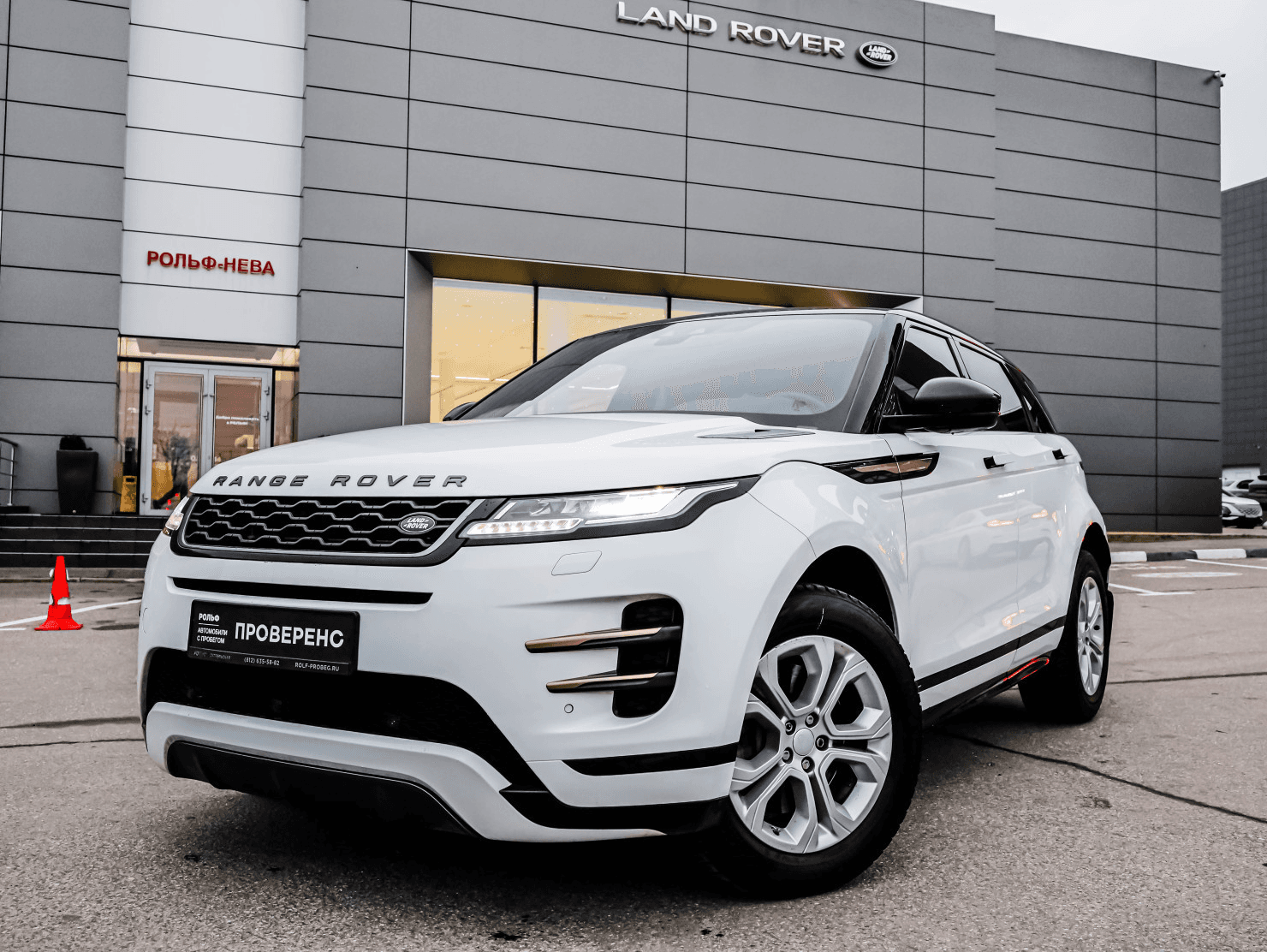 Land Rover Range Rover Evoque 2020 — купить в Санкт-Петербург