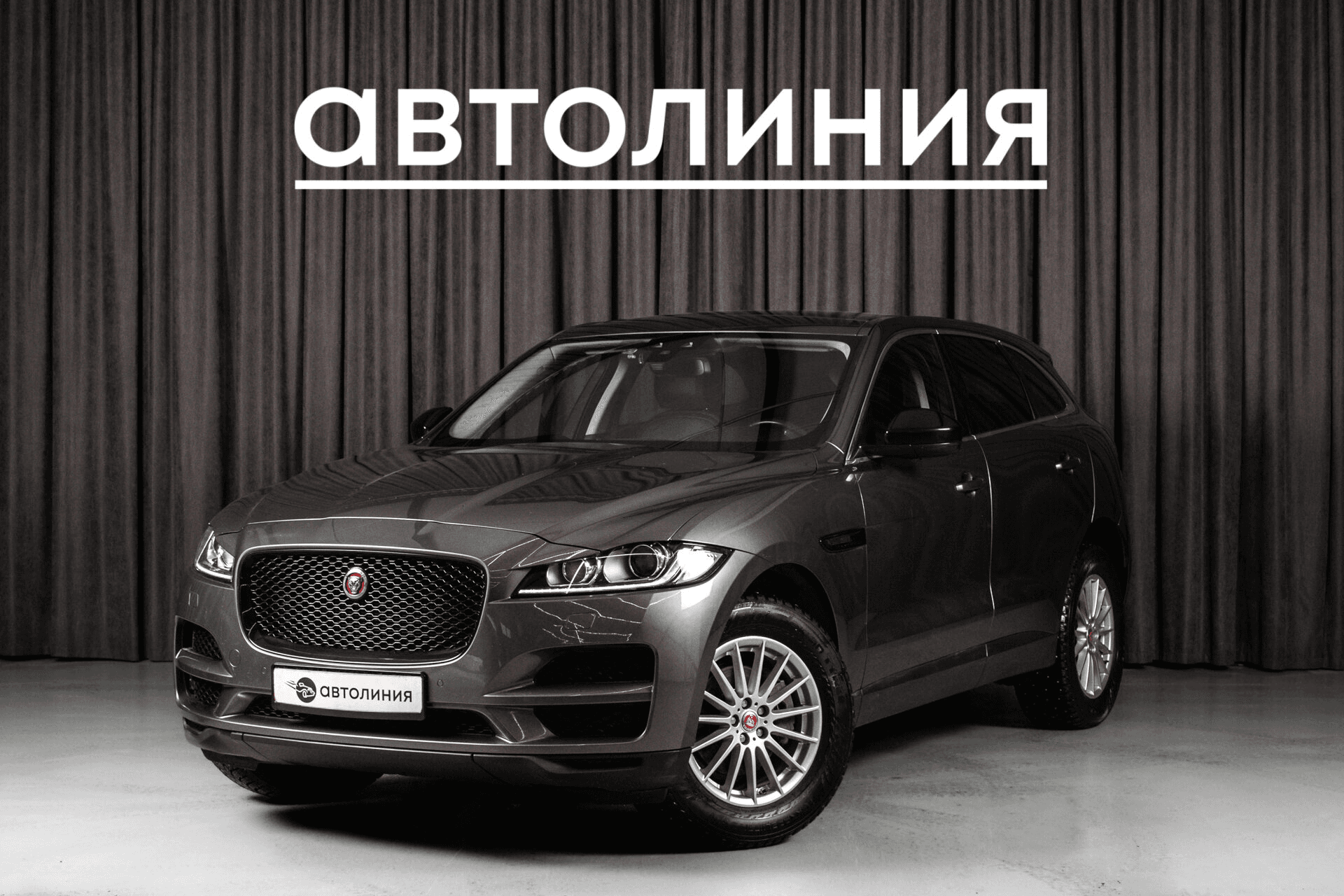 Jaguar F-PACE 2017 — купить в Красноярск
