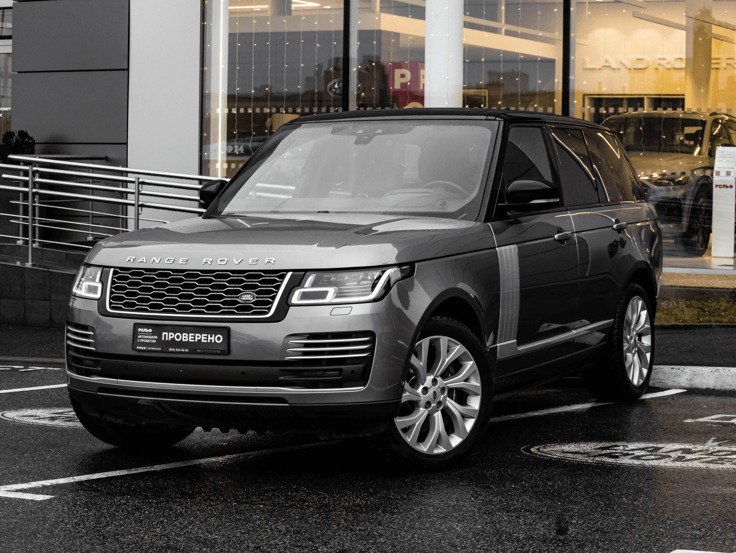 Land Rover Range Rover 2019 — миниатюра 4