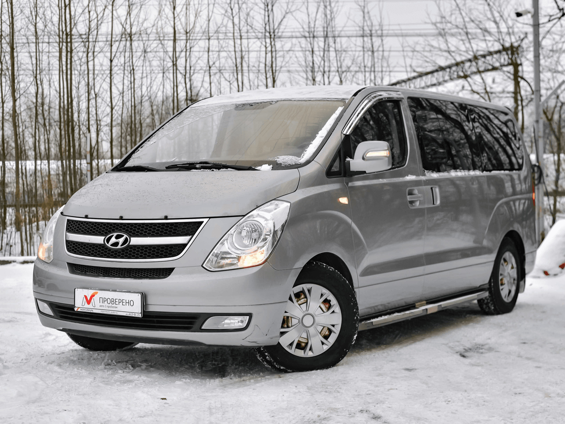 Hyundai Grand Starex 2015 — купить в Санкт-Петербург