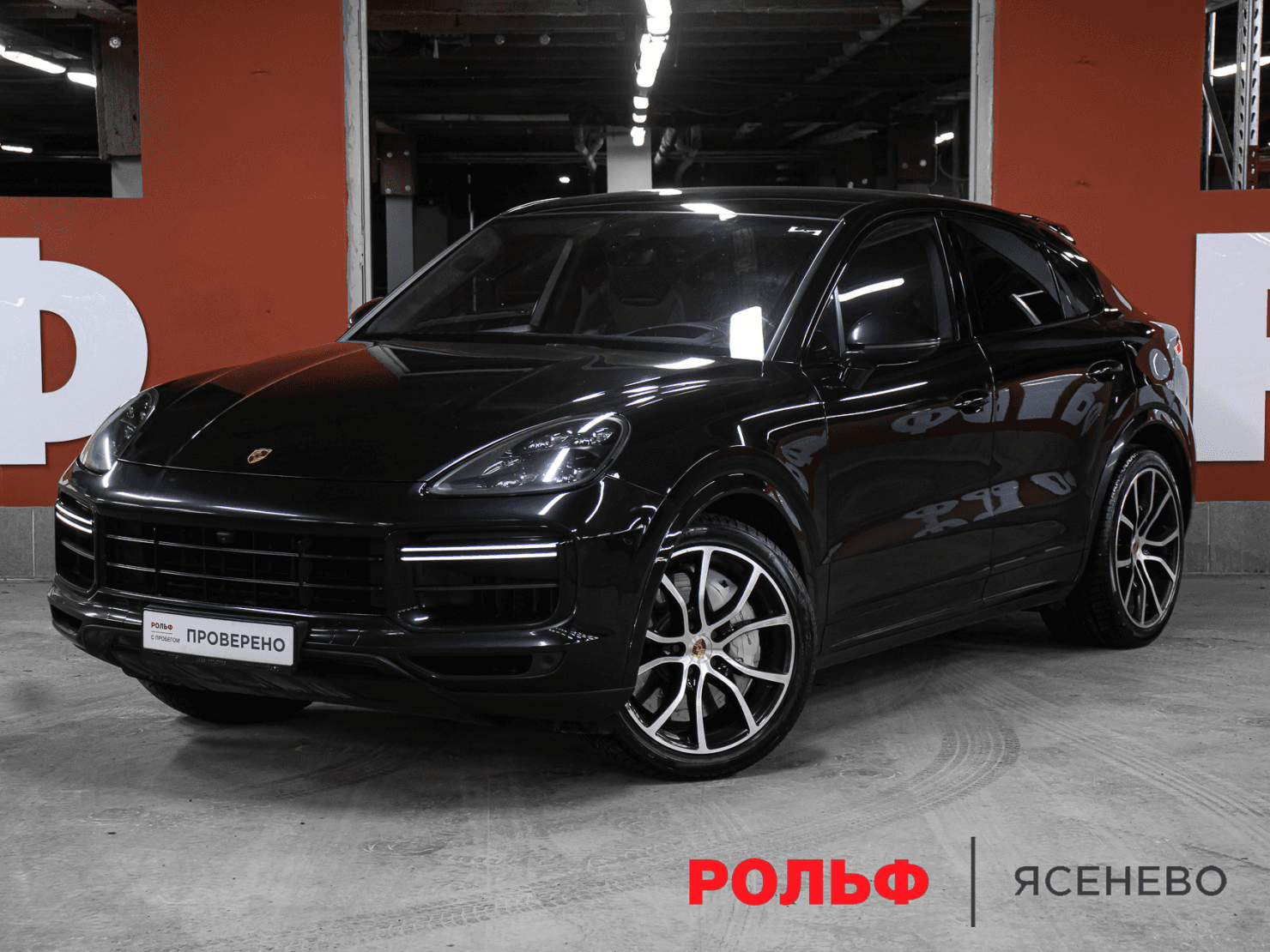 Porsche Cayenne 2020 — купить в Москва