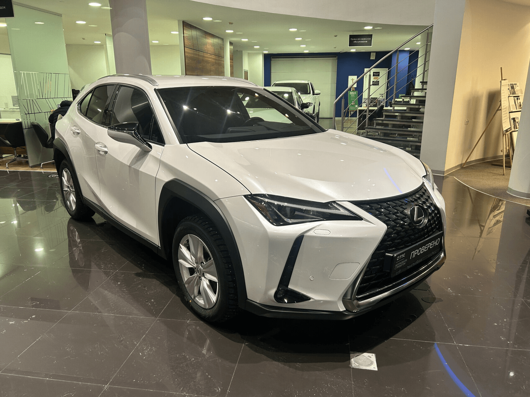 Lexus UX 2021 — миниатюра 3