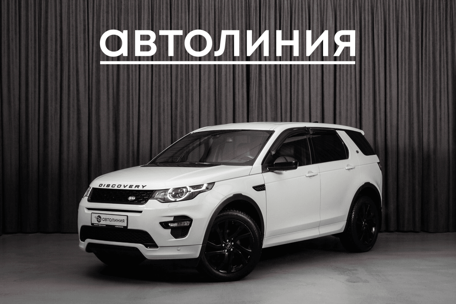 Land Rover Discovery Sport 2017 — купить в Красноярск
