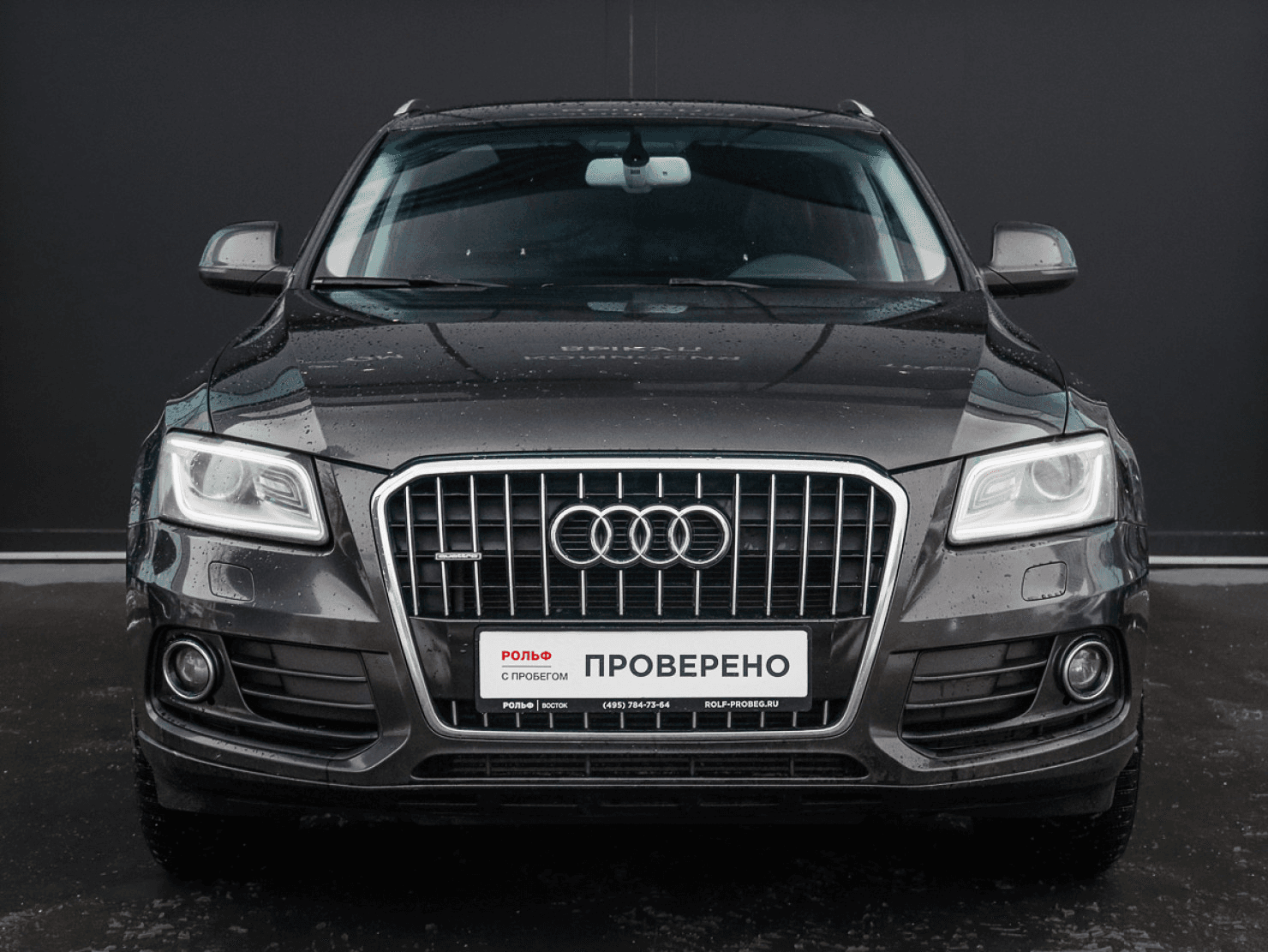 Audi Q5 2012 — миниатюра 2