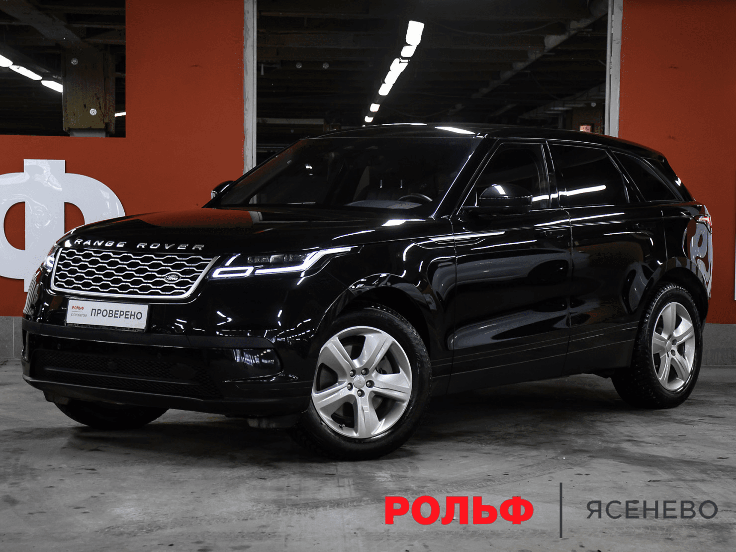 Land Rover Range Rover Velar 2022 — купить в Москва
