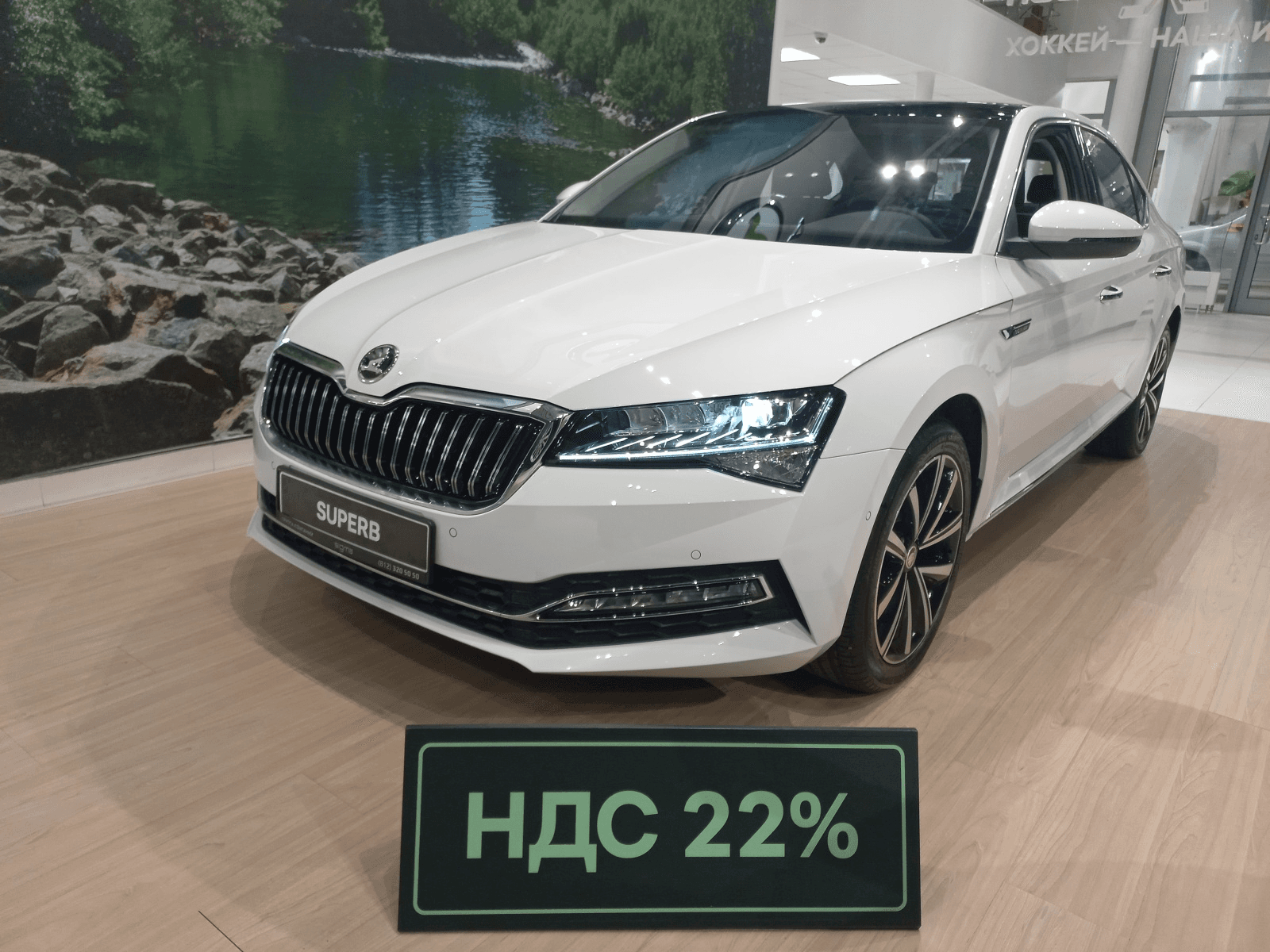 Skoda Superb — купить