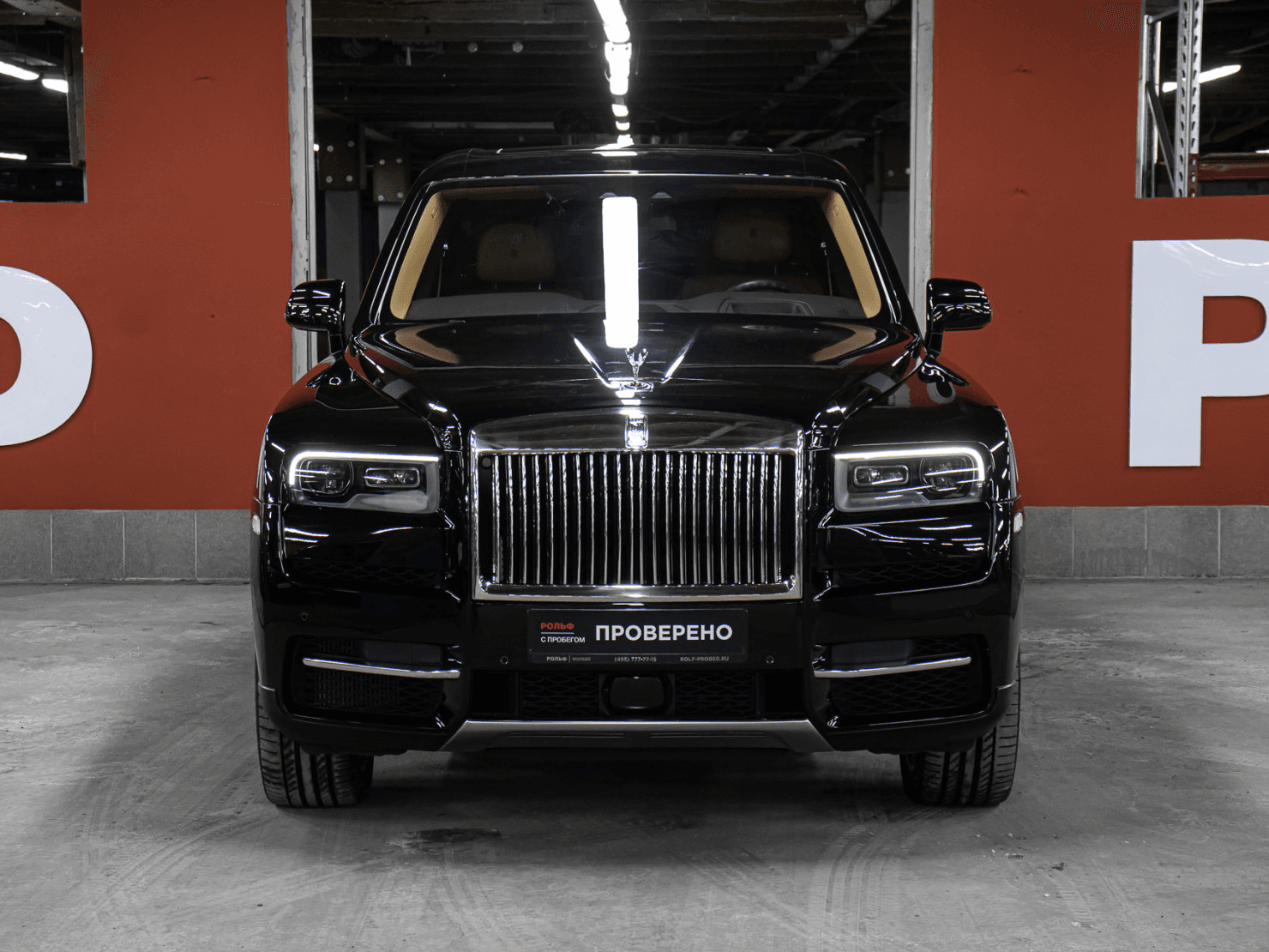 Rolls-Royce Cullinan 2019 — миниатюра 2
