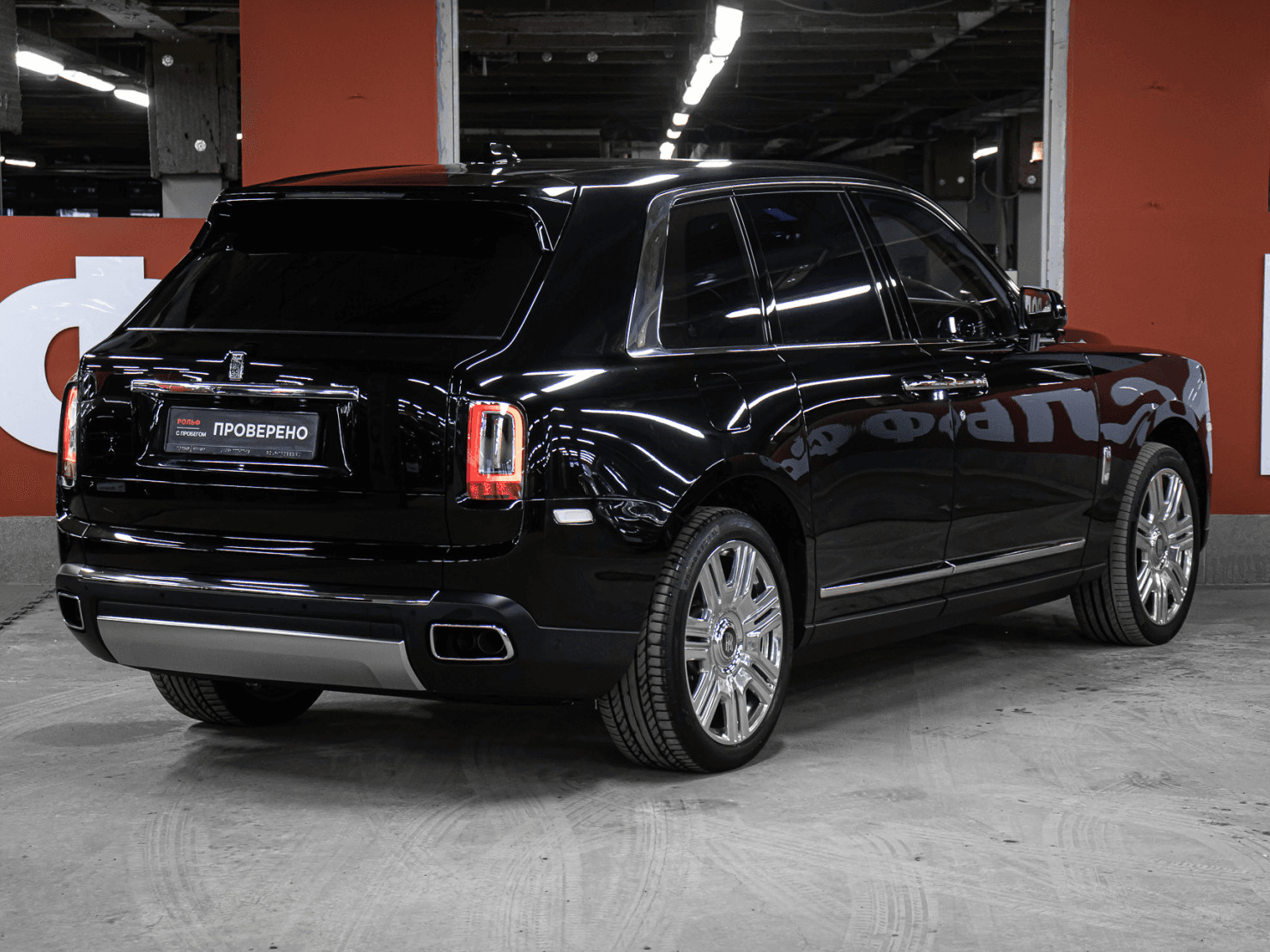 Rolls-Royce Cullinan 2019 — миниатюра 5