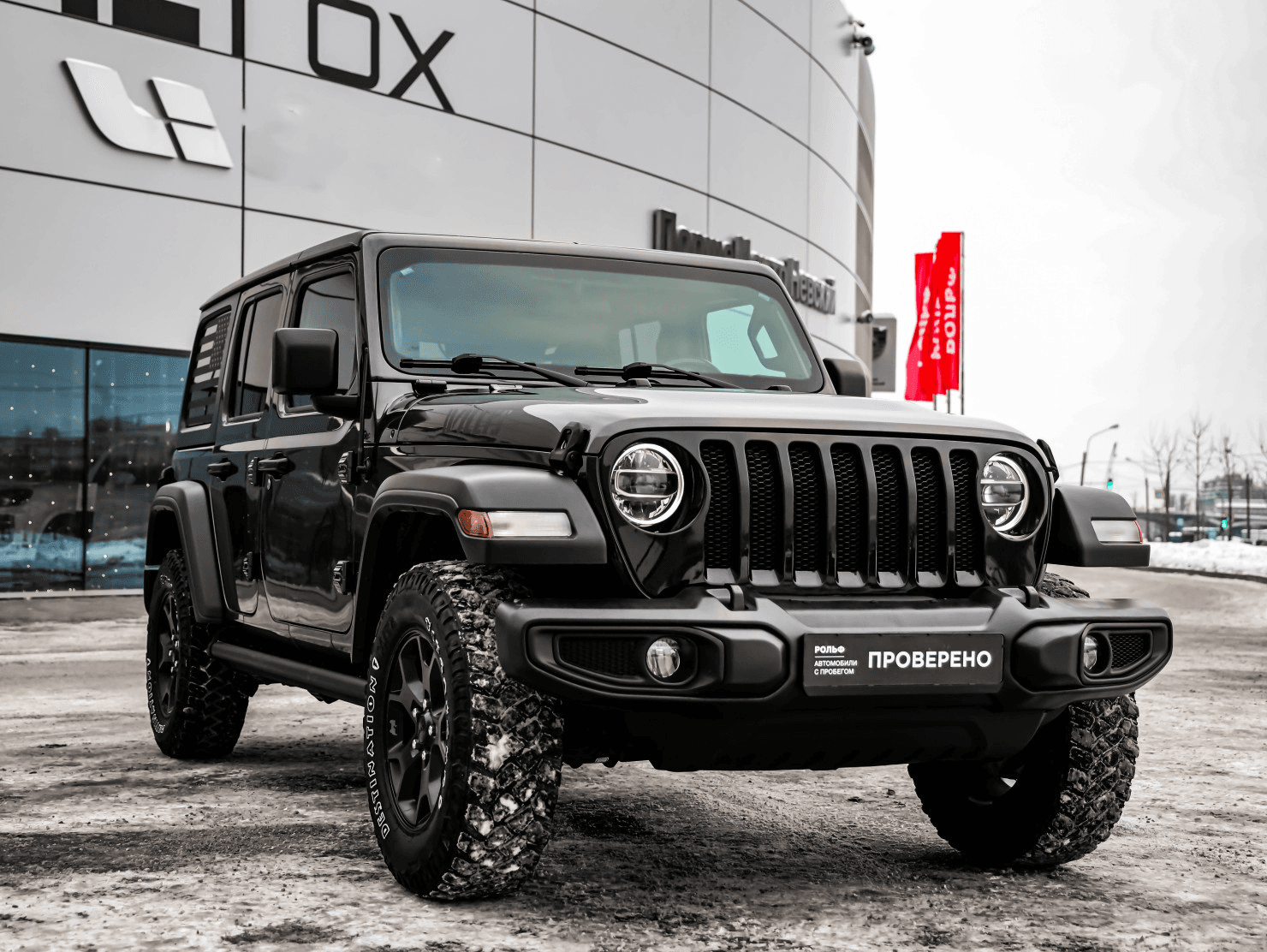 Jeep Wrangler 2020 — миниатюра 5