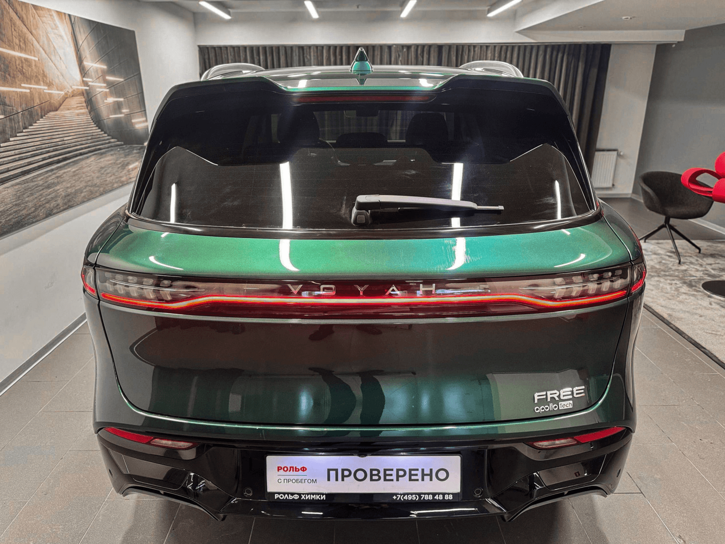 Voyah Free 2023 — миниатюра 5