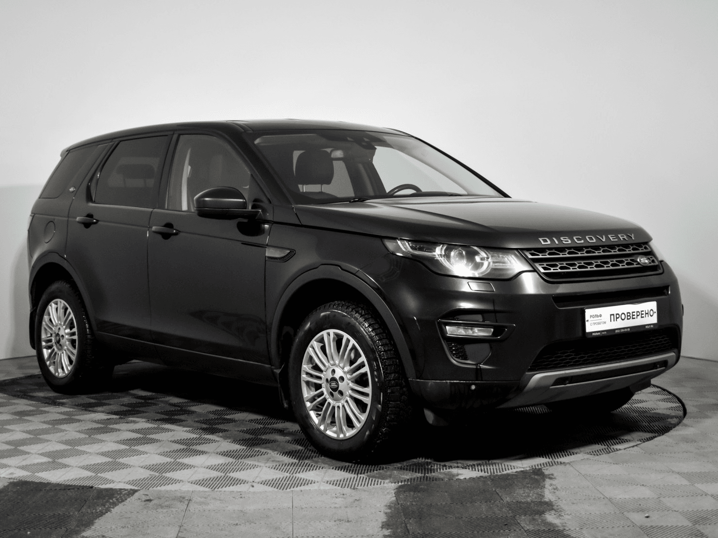 Land Rover Discovery Sport 2015 — миниатюра 3