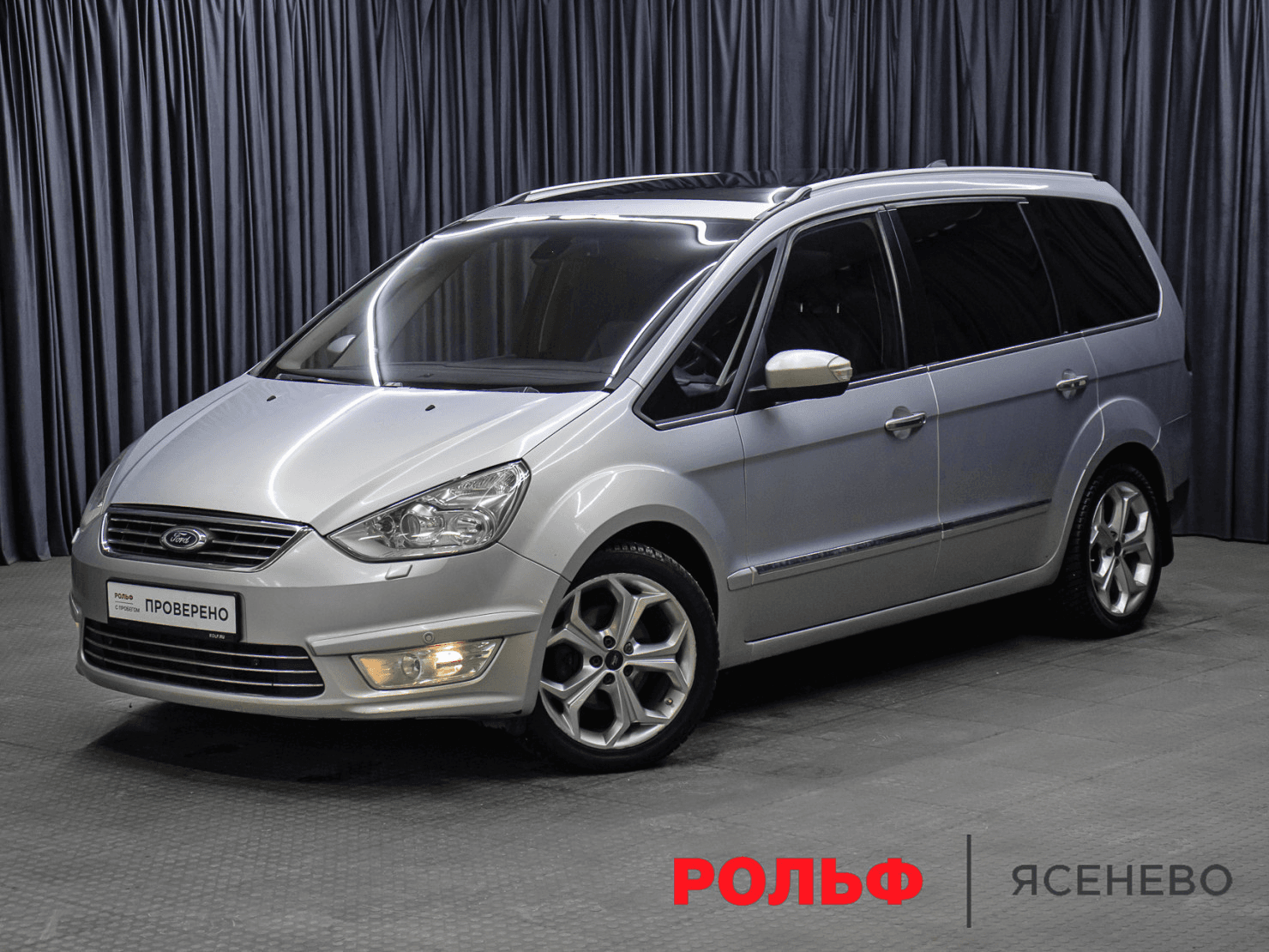 Ford Galaxy 2014 — купить в Москва