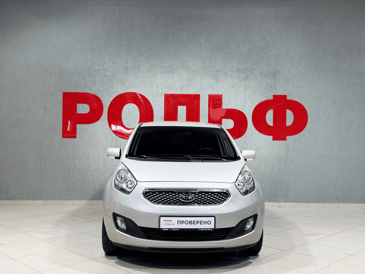KIA Venga 2011 — миниатюра 2