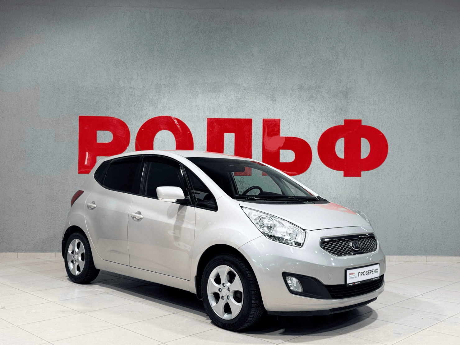 KIA Venga 2011 — миниатюра 3