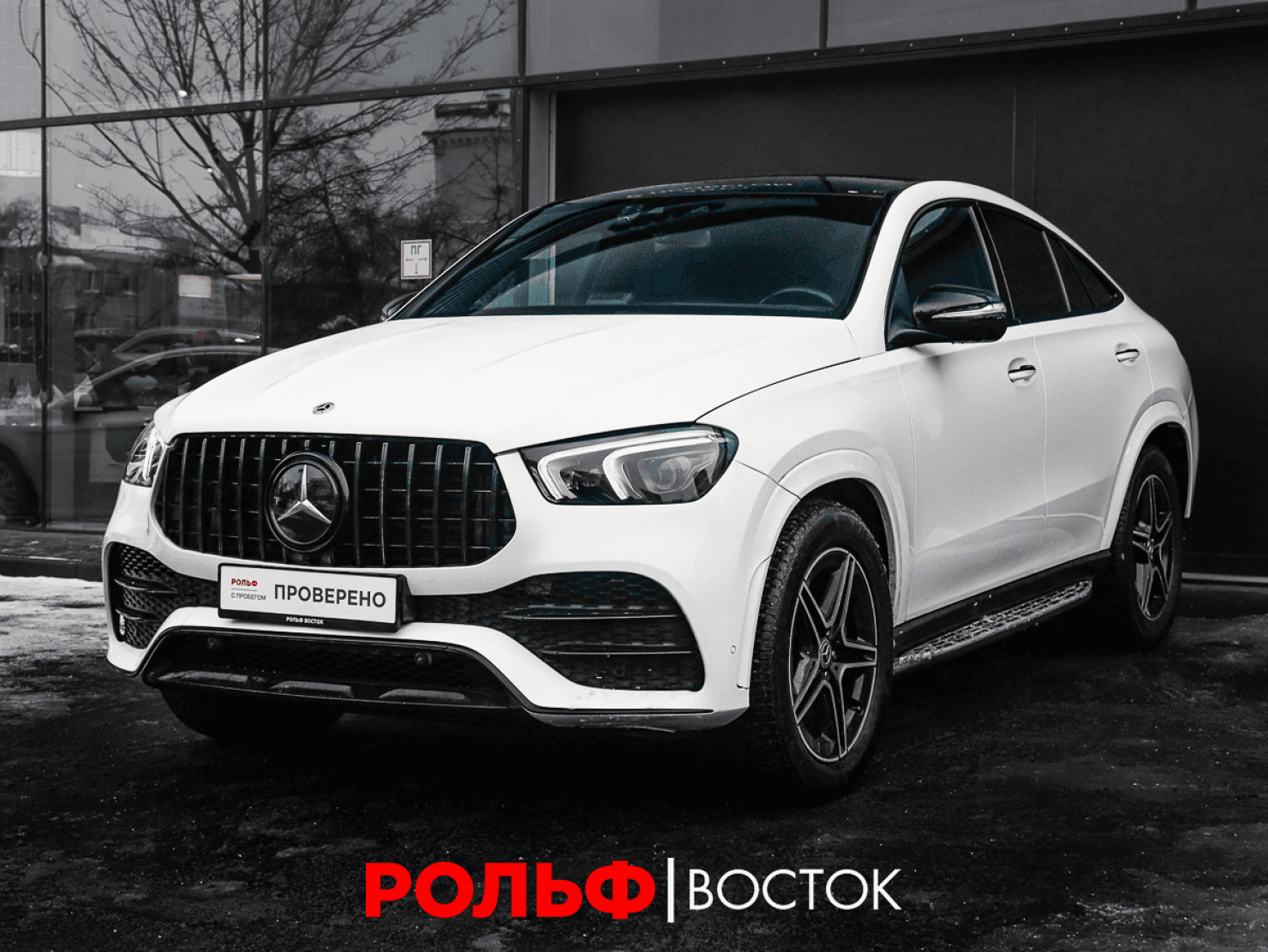 Mercedes-Benz GLE Coupe 2020 — купить в Москва