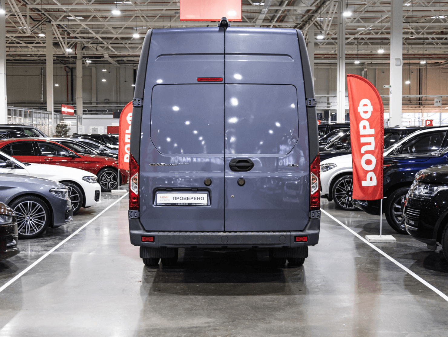 ГАЗ Газель Next (фургон) 2022 — миниатюра 4