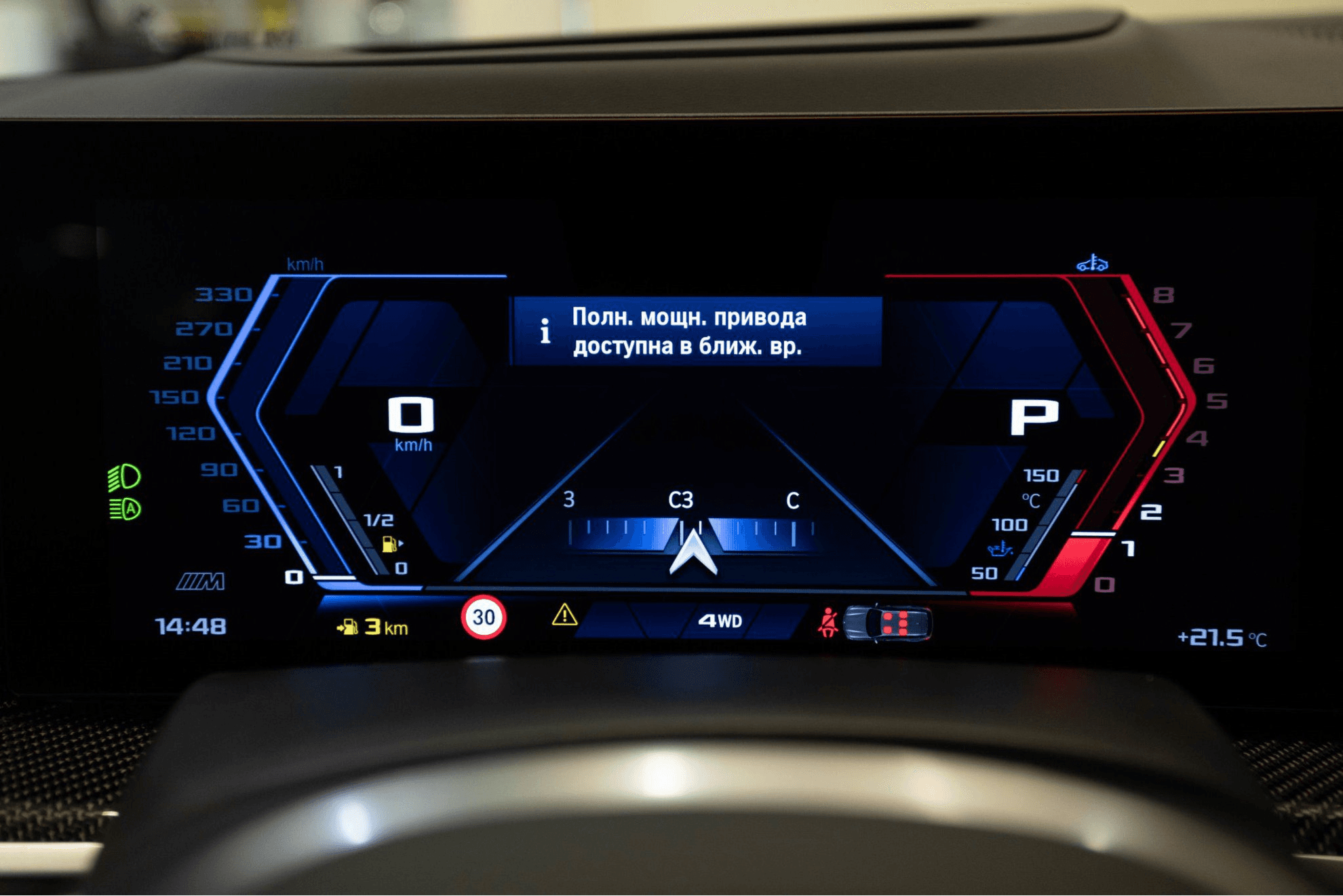 BMW X5 M 2024 — миниатюра 14