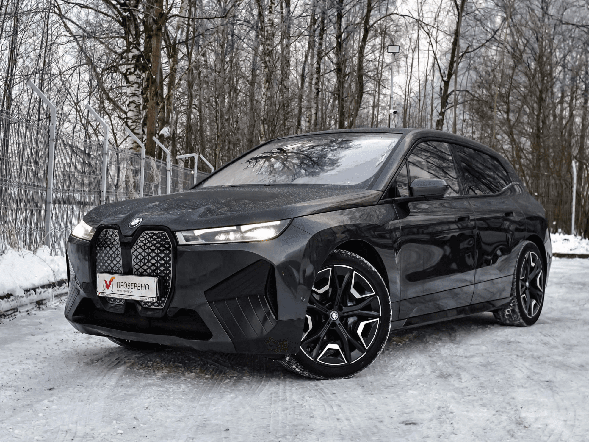 BMW iX — купить