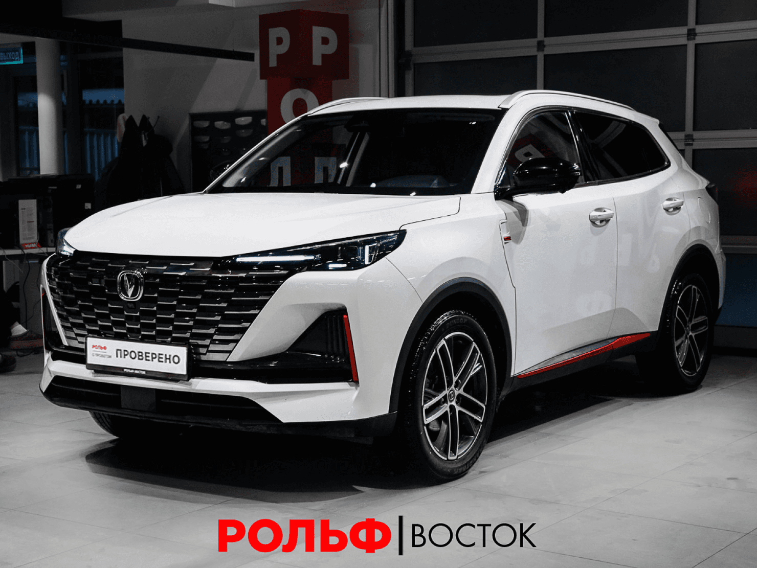 Changan UNI-S 2024 — купить в Москва