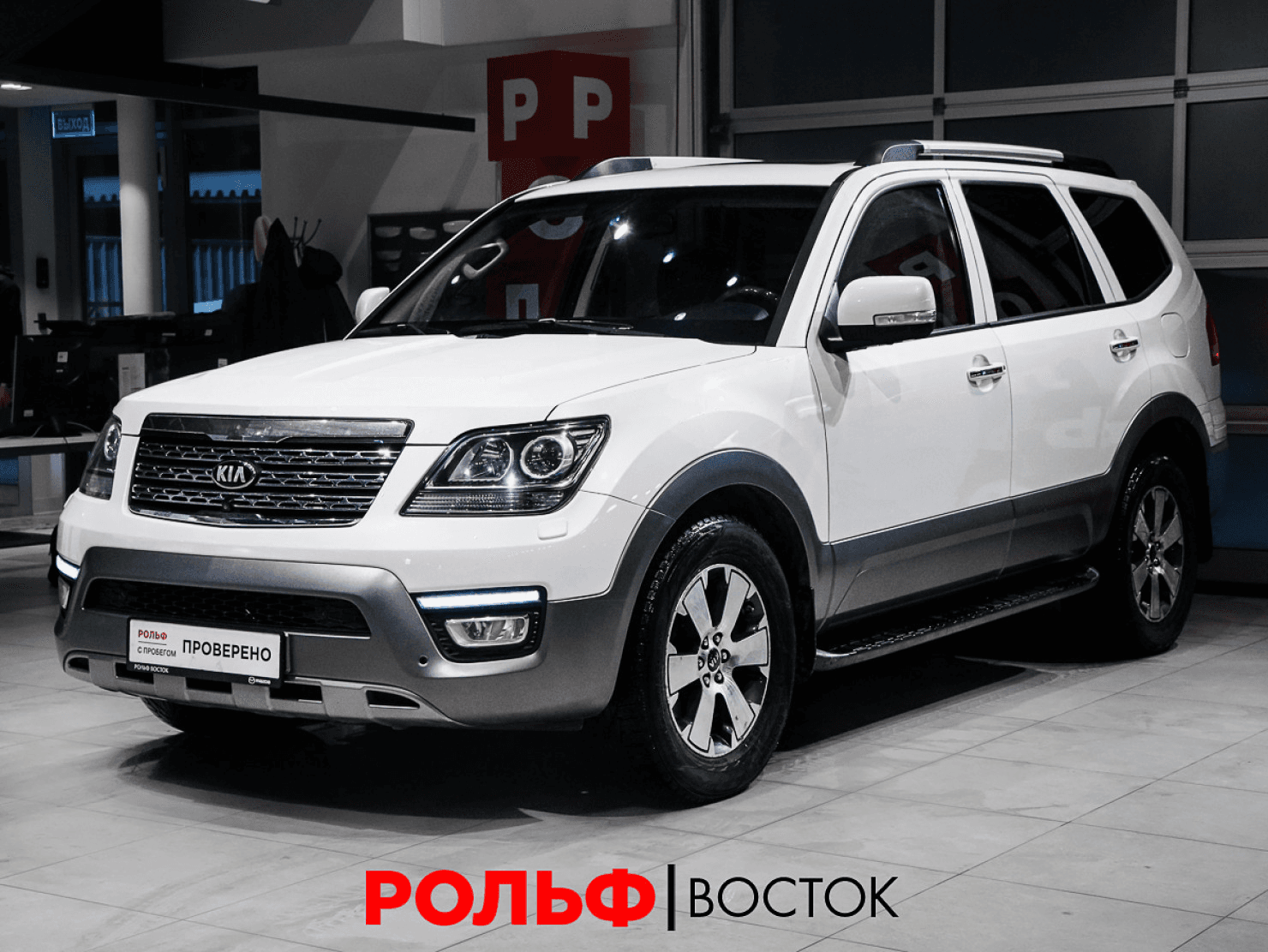 KIA Mohave 2019 — купить в Москва