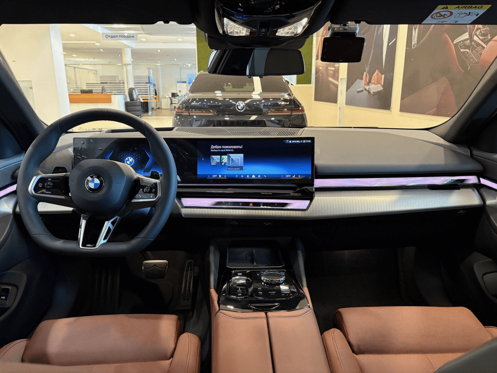 BMW 5 серия — купить