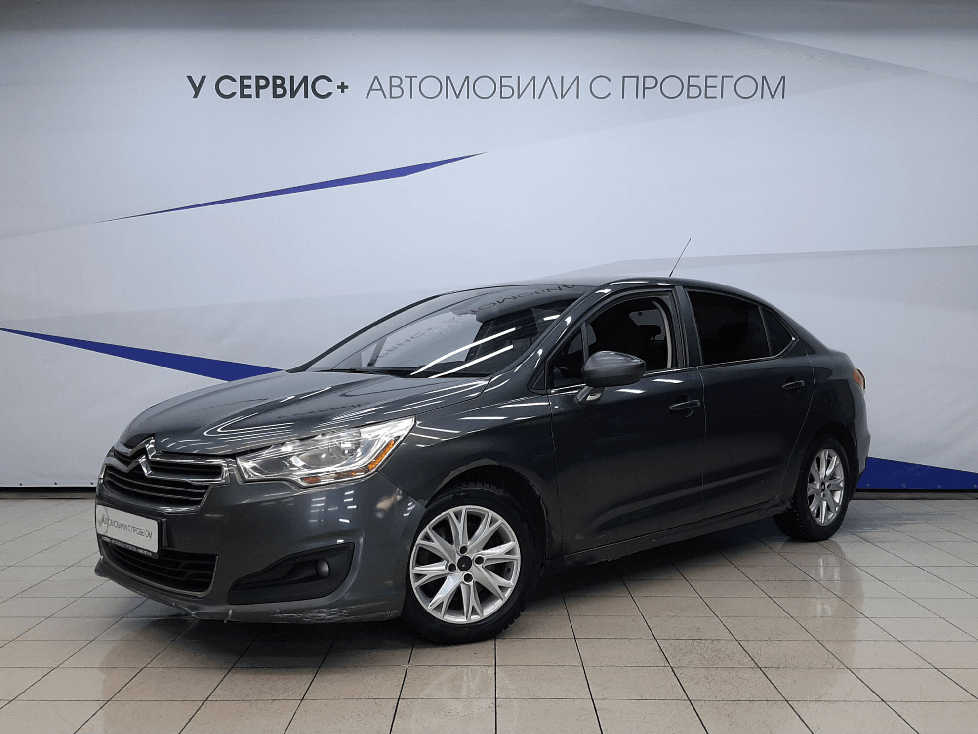 Citroen C4 2013 — купить в Москва
