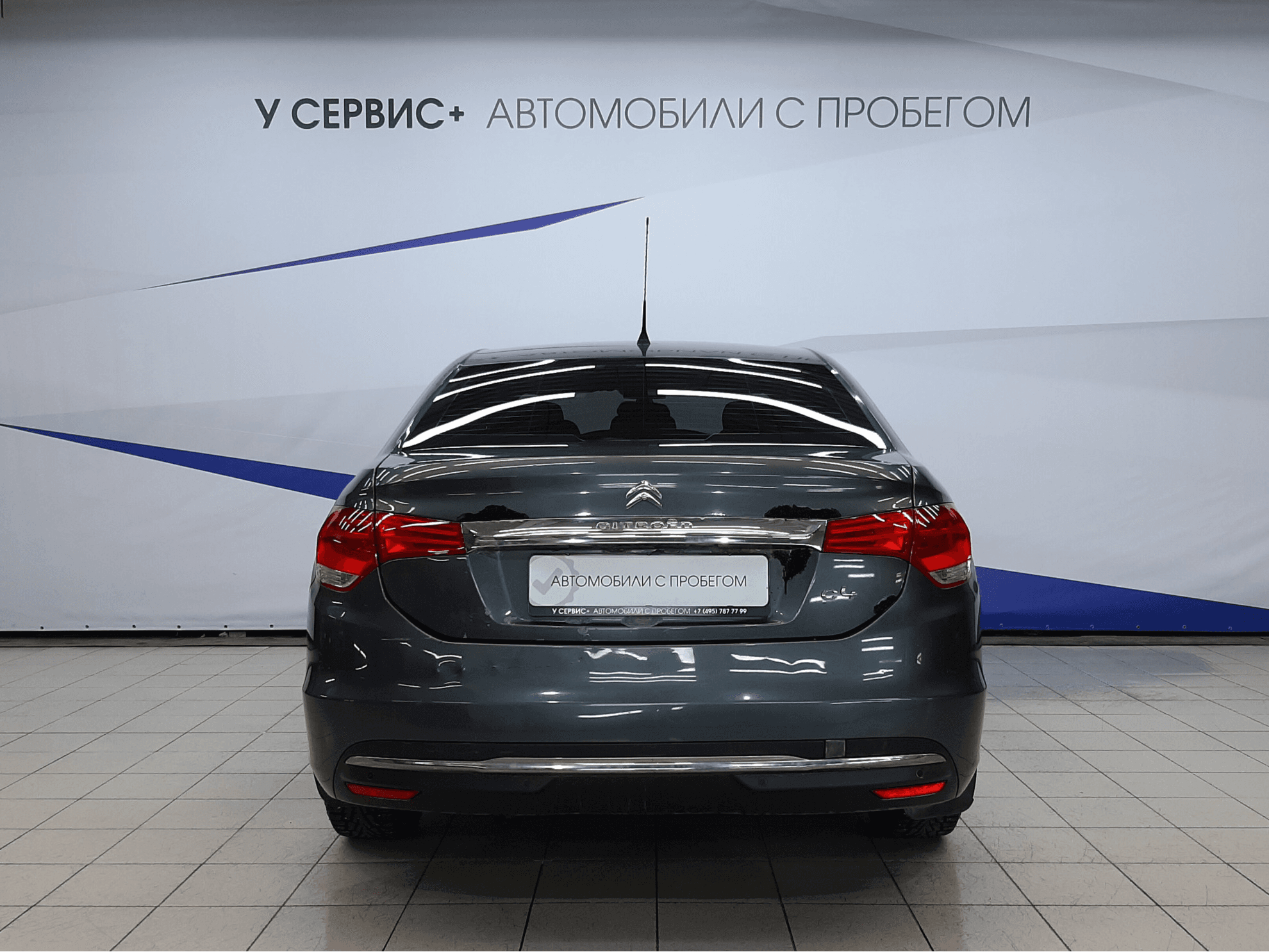 Citroen C4 2013 — миниатюра 4