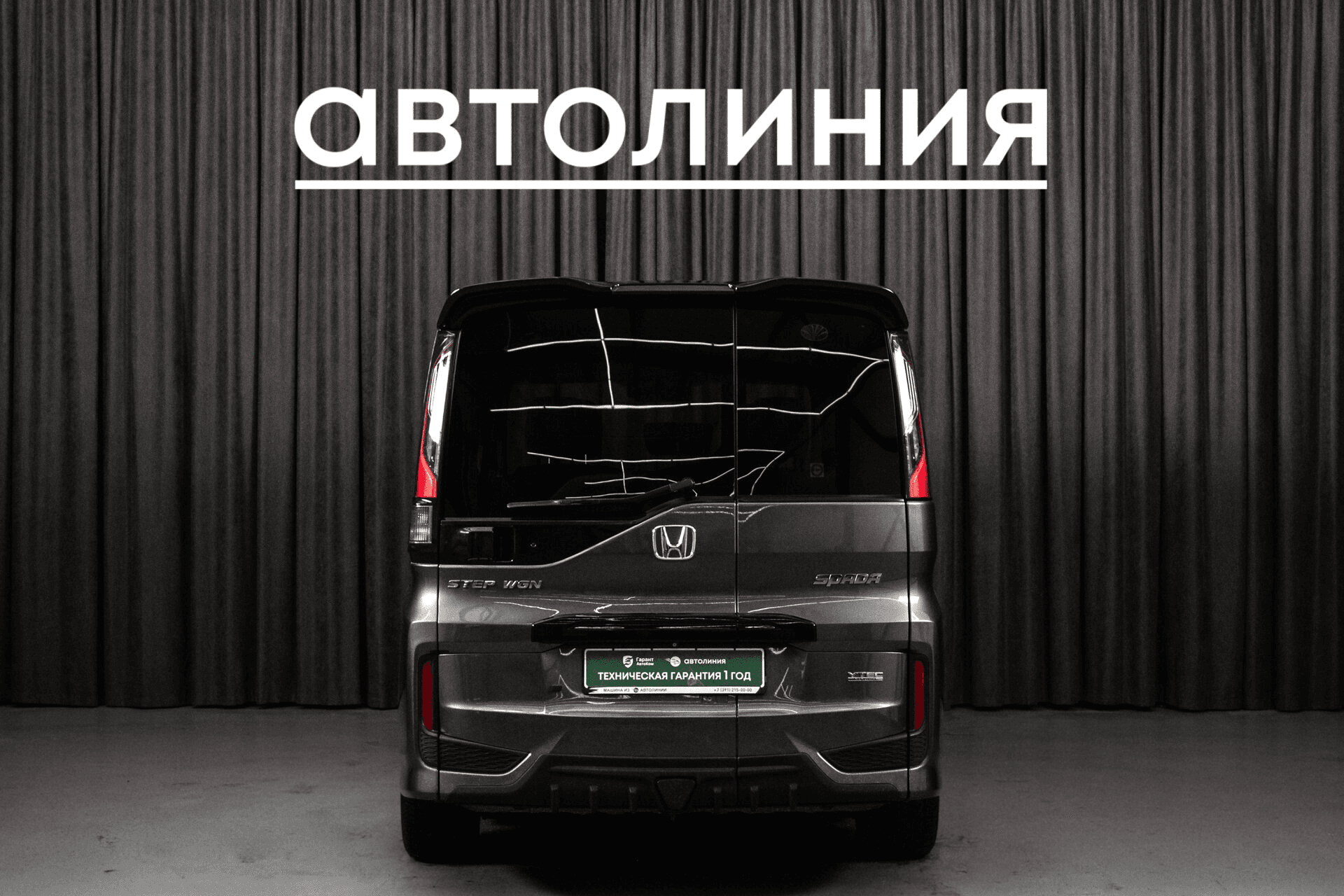 Honda Stepwgn 2015 — миниатюра 5