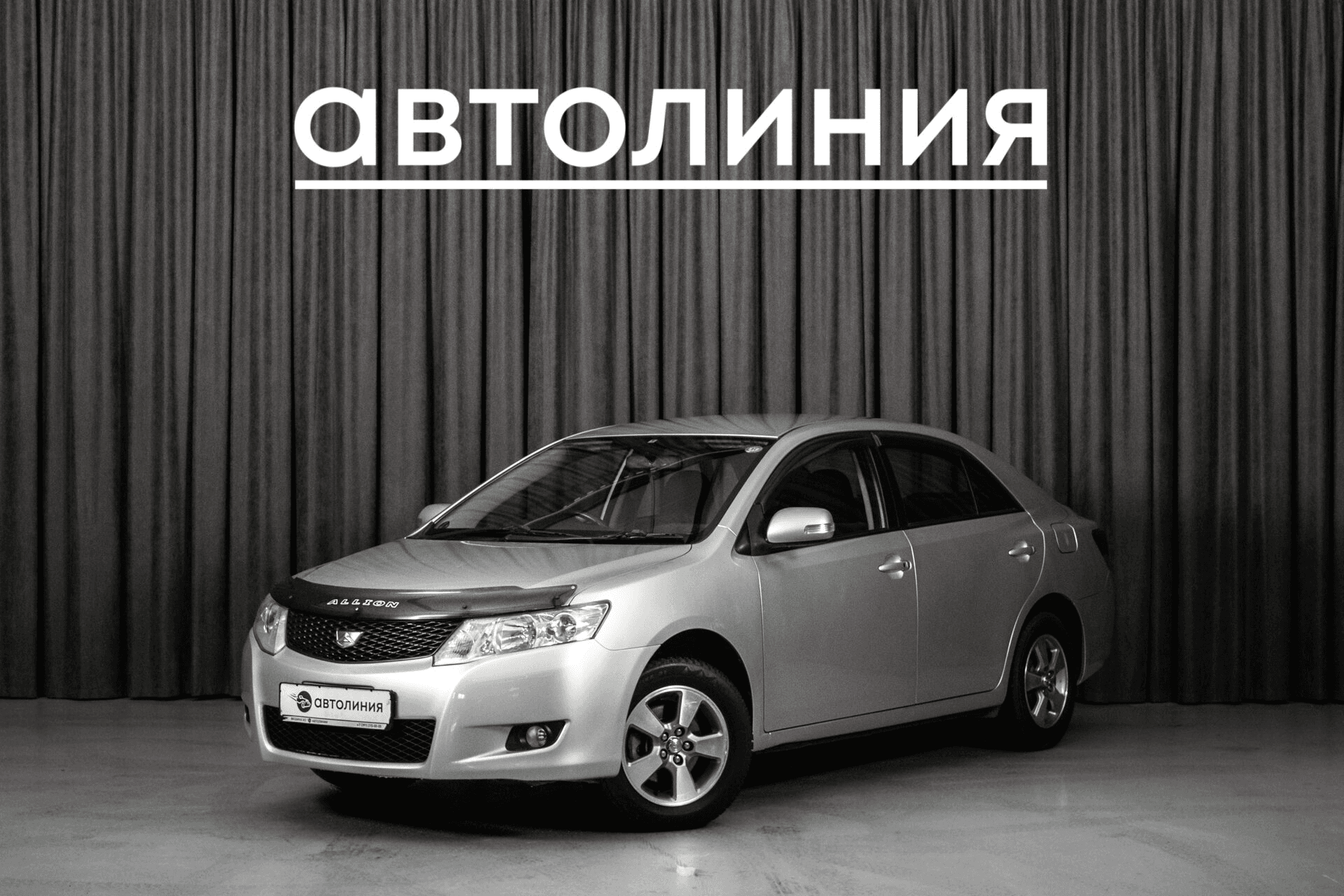 Toyota Allion — купить