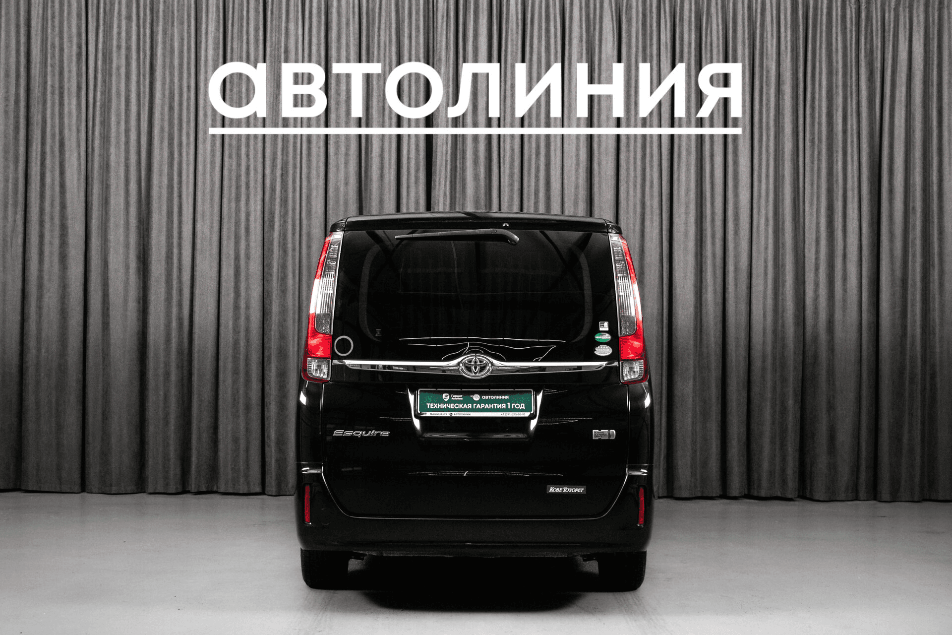 Toyota Esquire 2015 — миниатюра 5